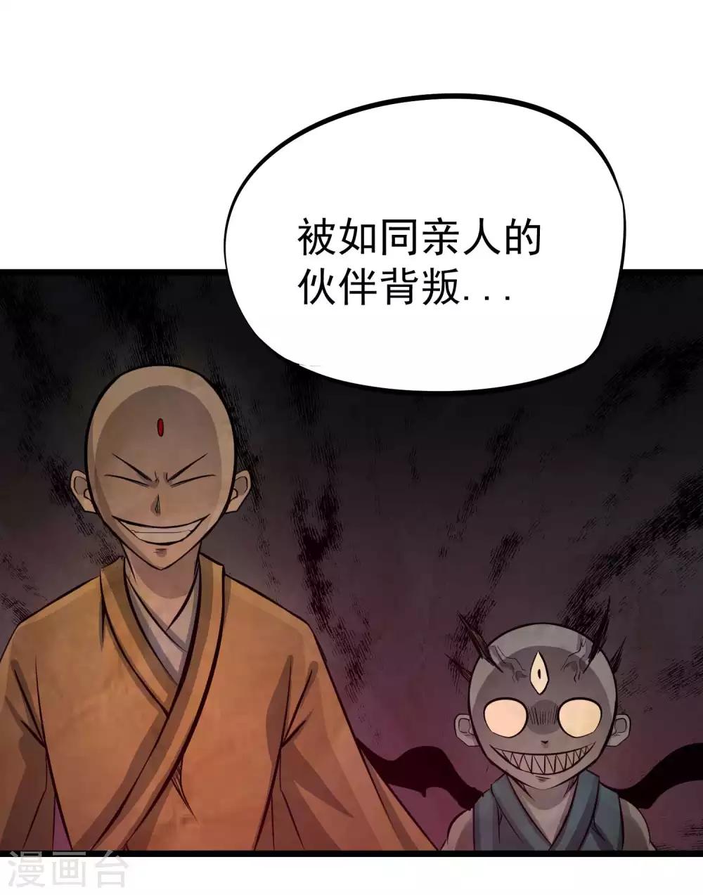 第2季34话 正义与邪恶-第120话