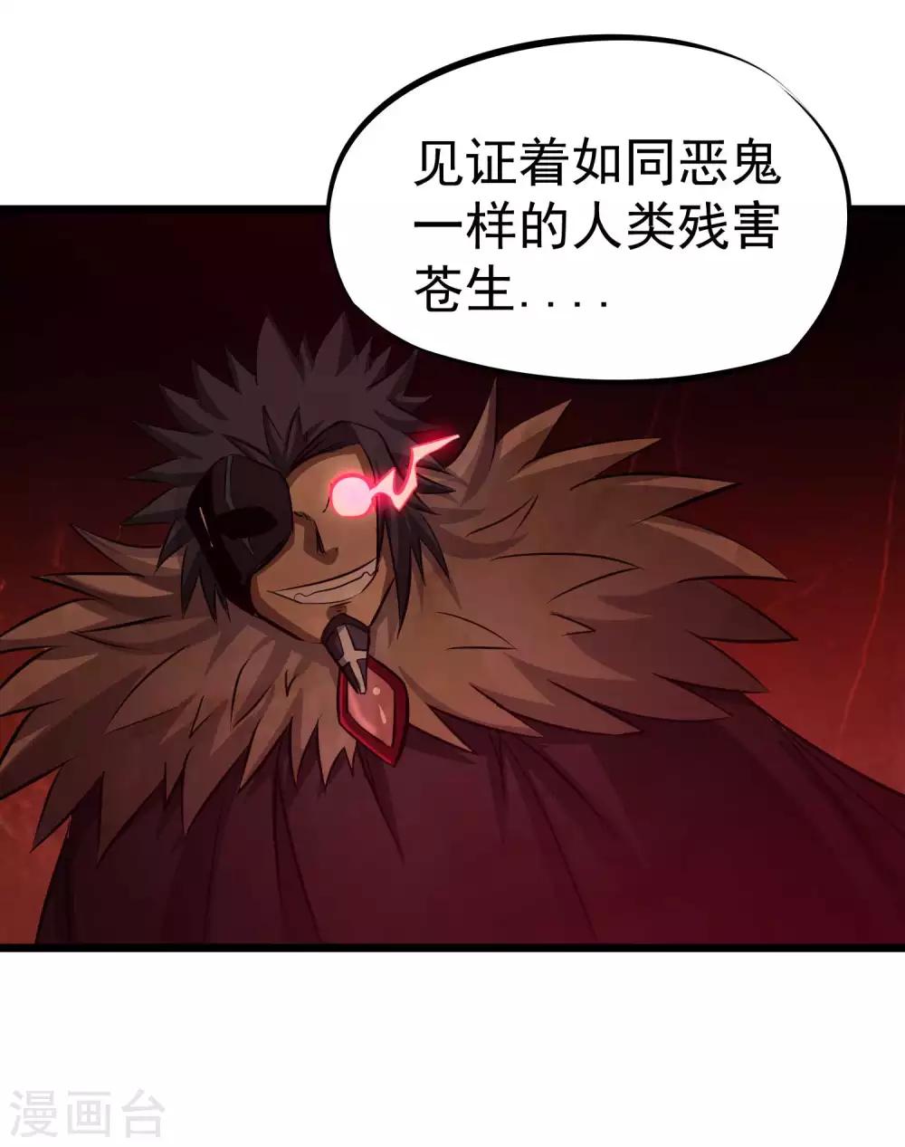 第2季34话 正义与邪恶-第120话