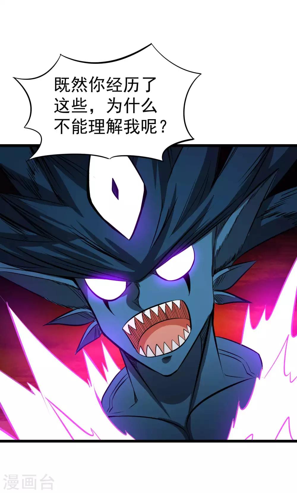 第2季34话 正义与邪恶-第120话