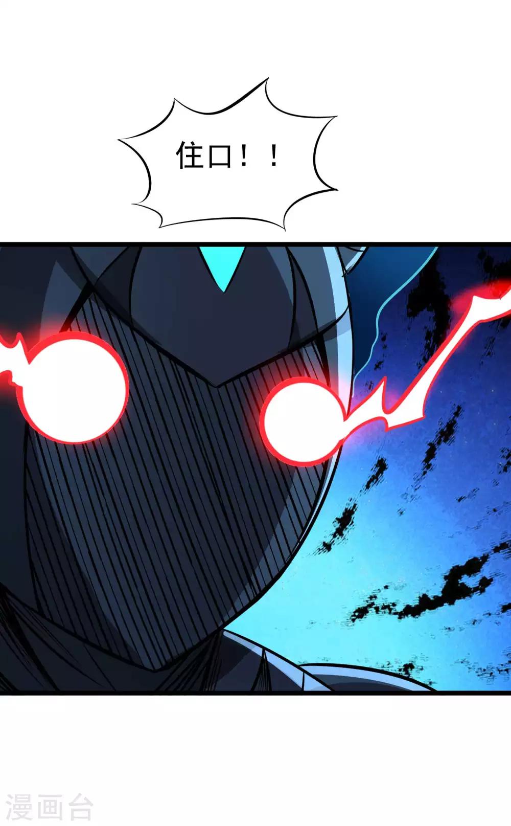 第2季34话 正义与邪恶-第120话