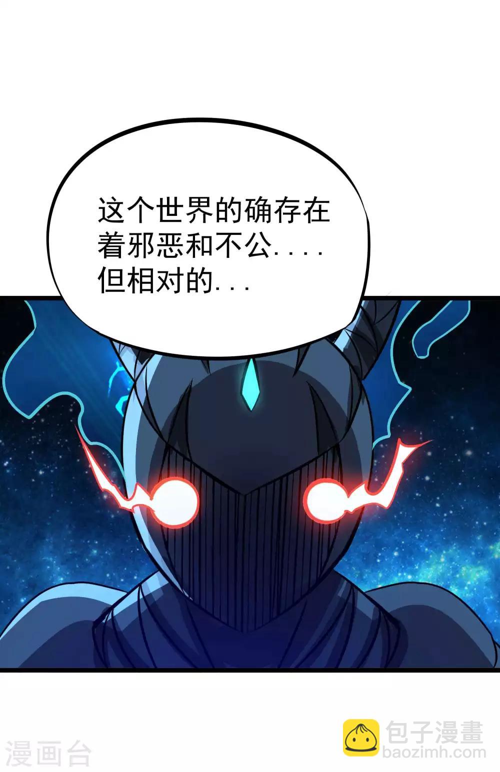 第2季34话 正义与邪恶-第120话