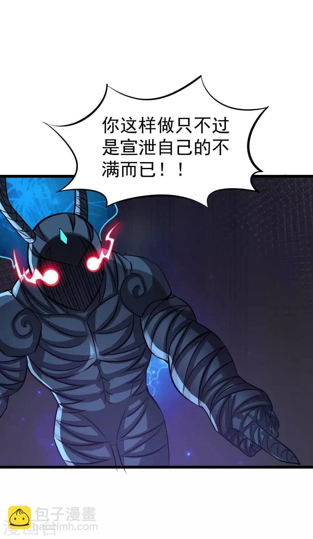 第2季34话 正义与邪恶-第120话