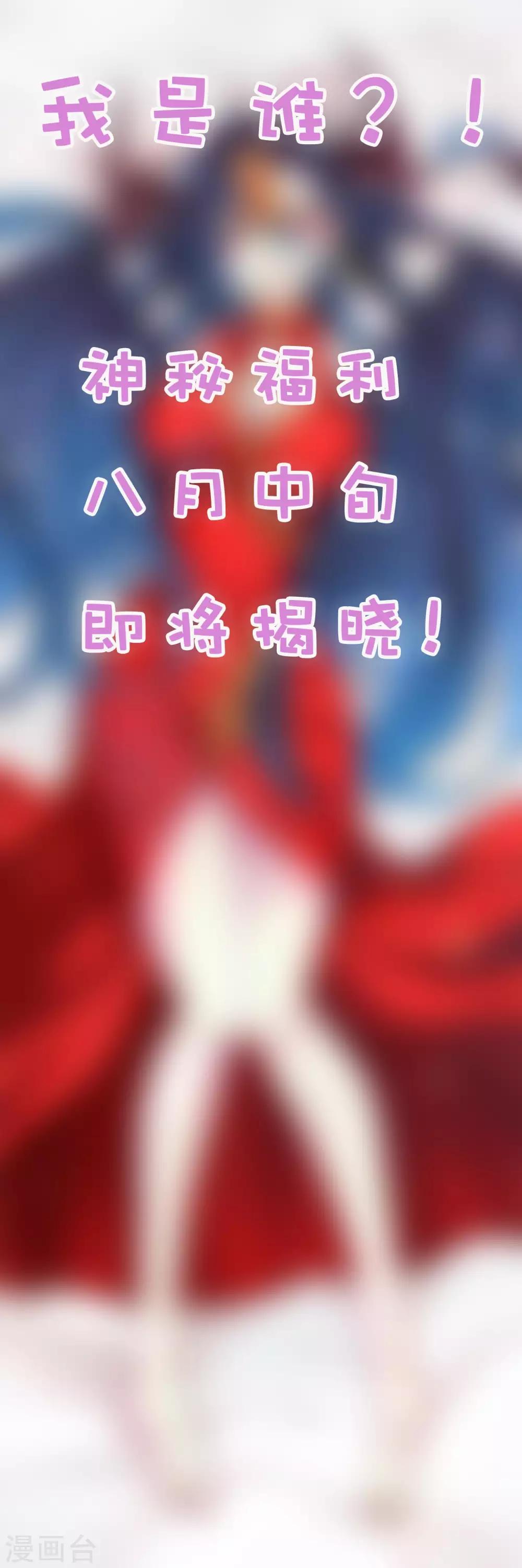 第2季34话 正义与邪恶-第120话