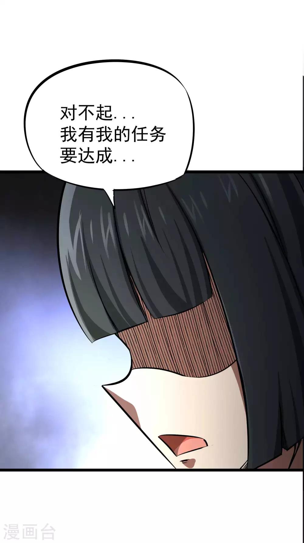 第2季36话 久违的伙伴-第122话
