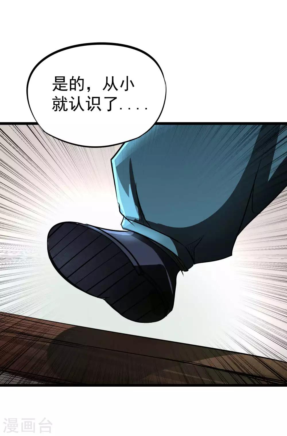 第2季36话 久违的伙伴-第122话