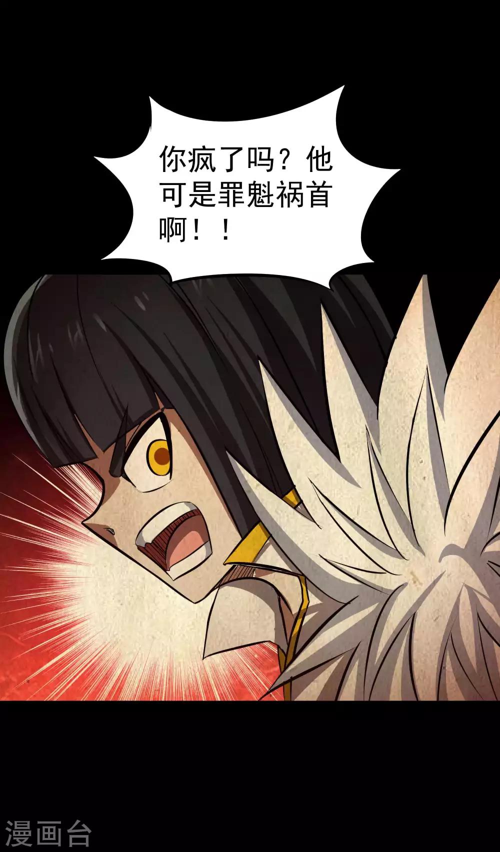 第2季36话 久违的伙伴-第122话