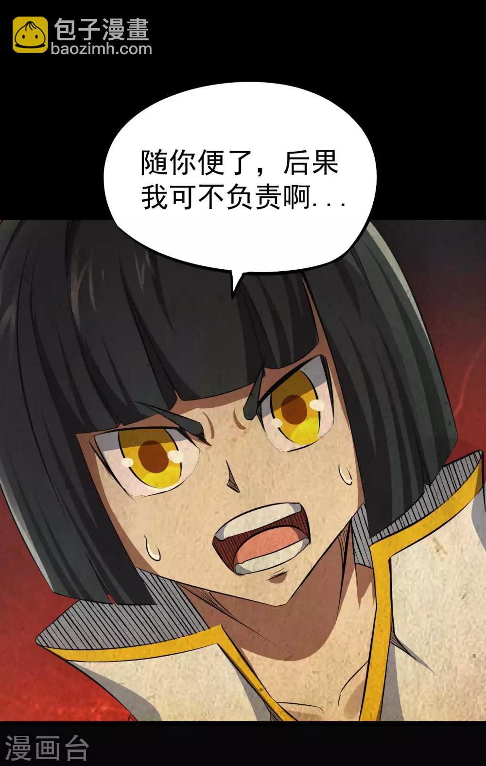 第2季36话 久违的伙伴-第122话