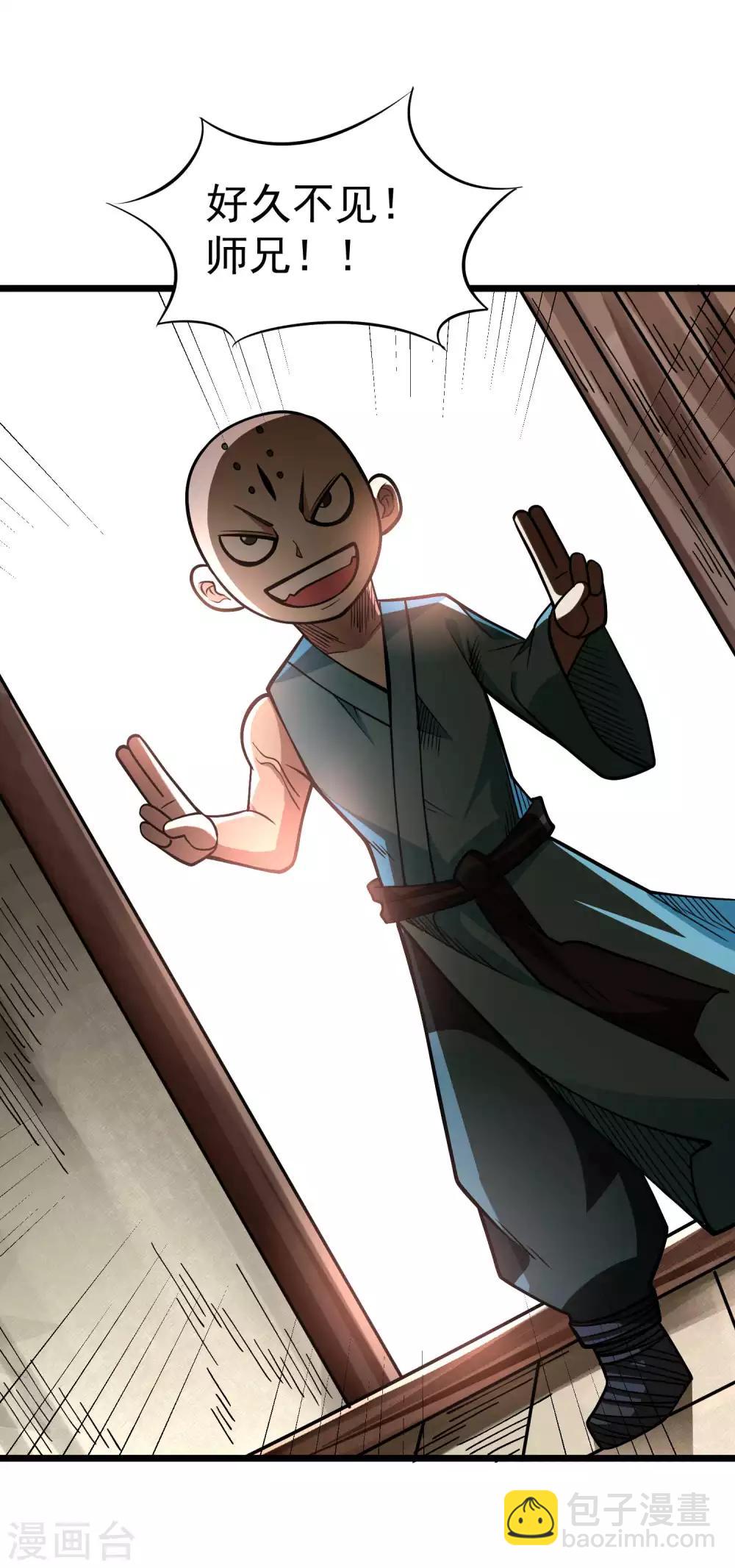 第2季37话 有本事揍我啊！-第124话