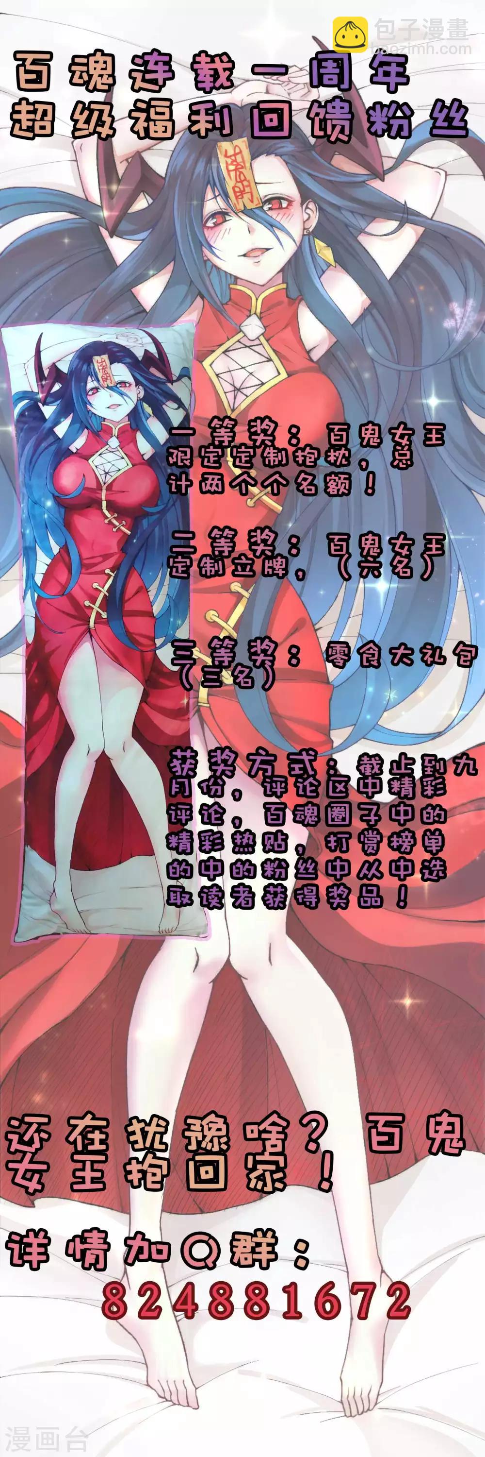 第2季39话 九幽谷地-第126话