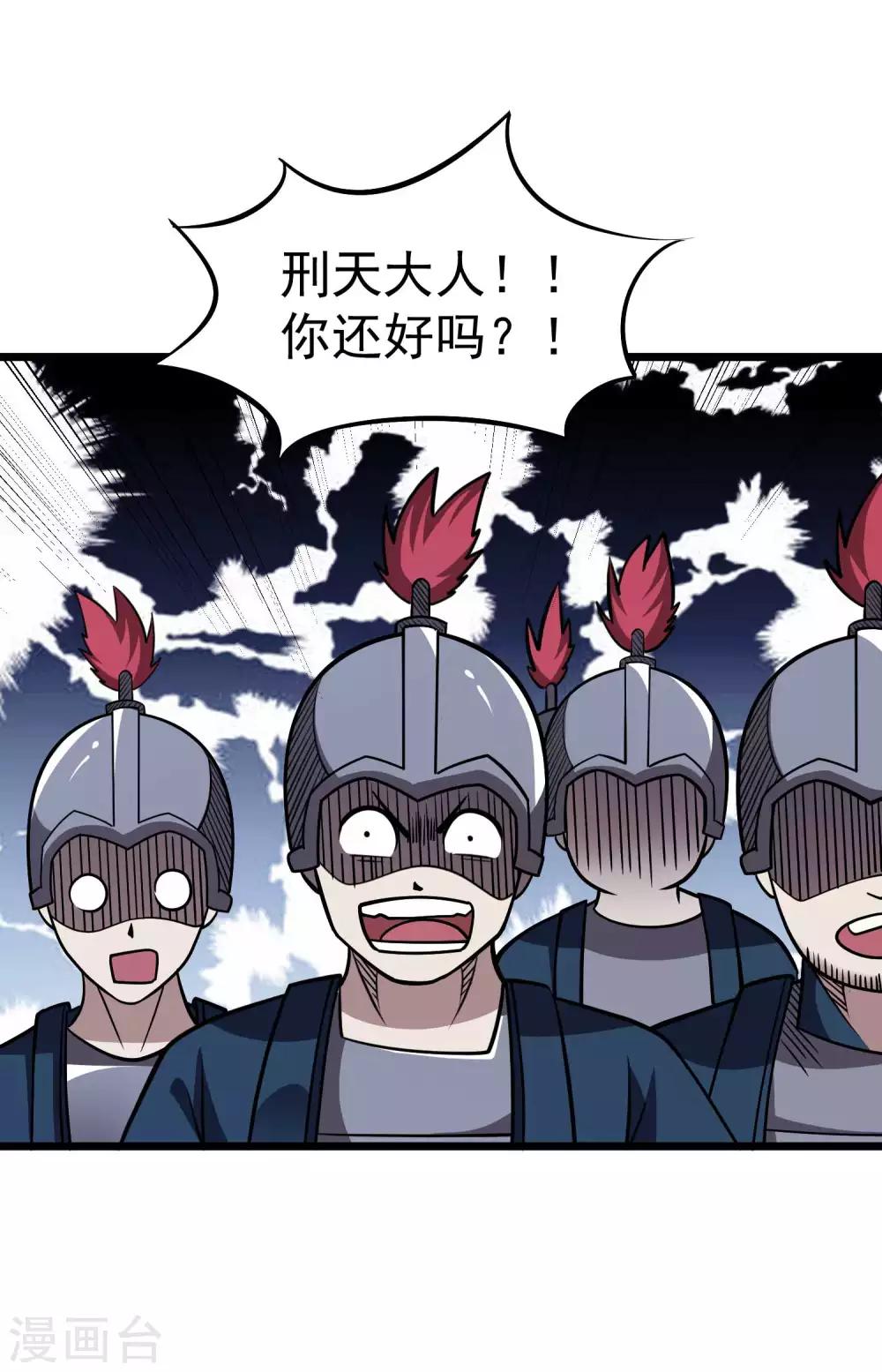 第2季41话 胸大胸二-第128话