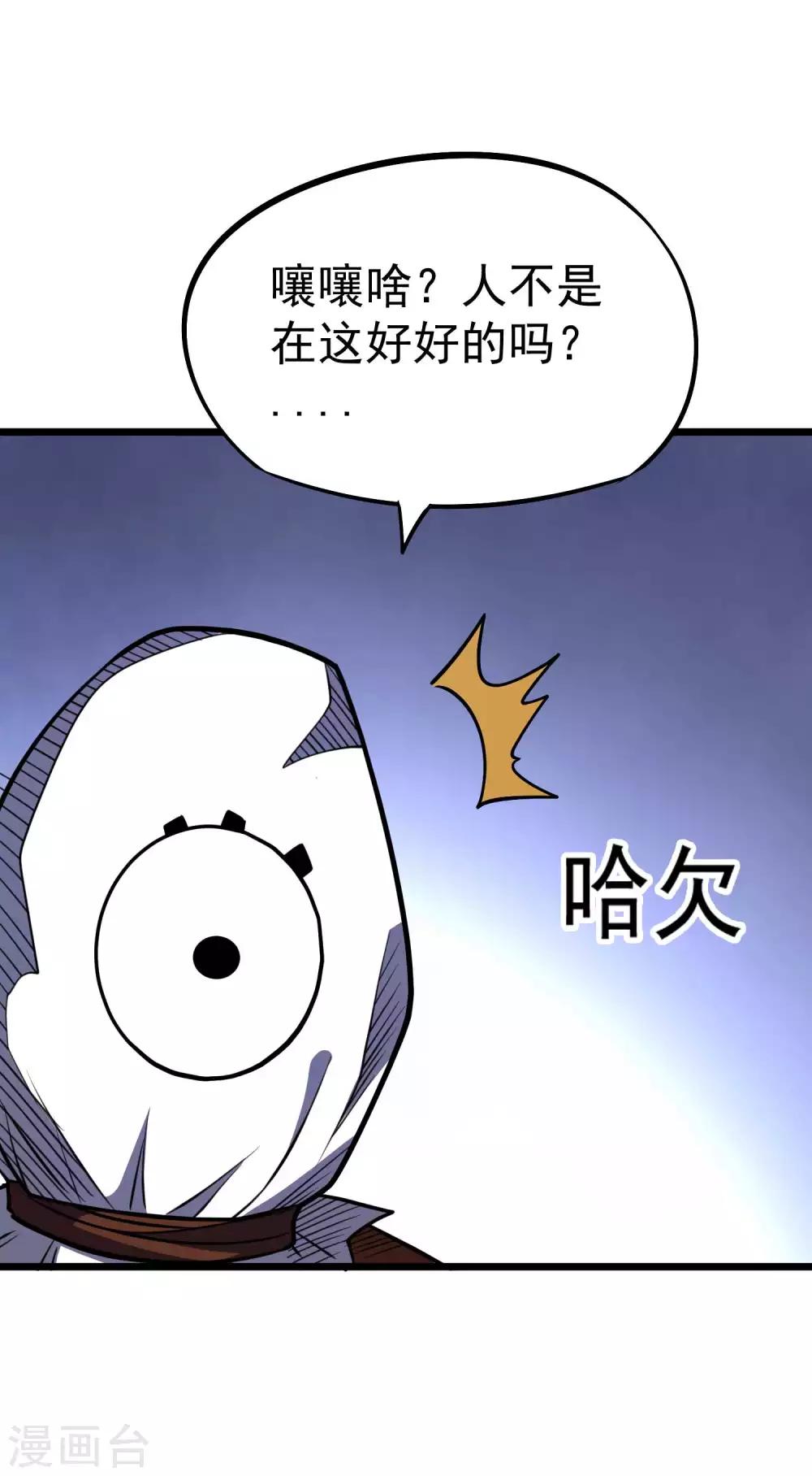 第2季41话 胸大胸二-第128话