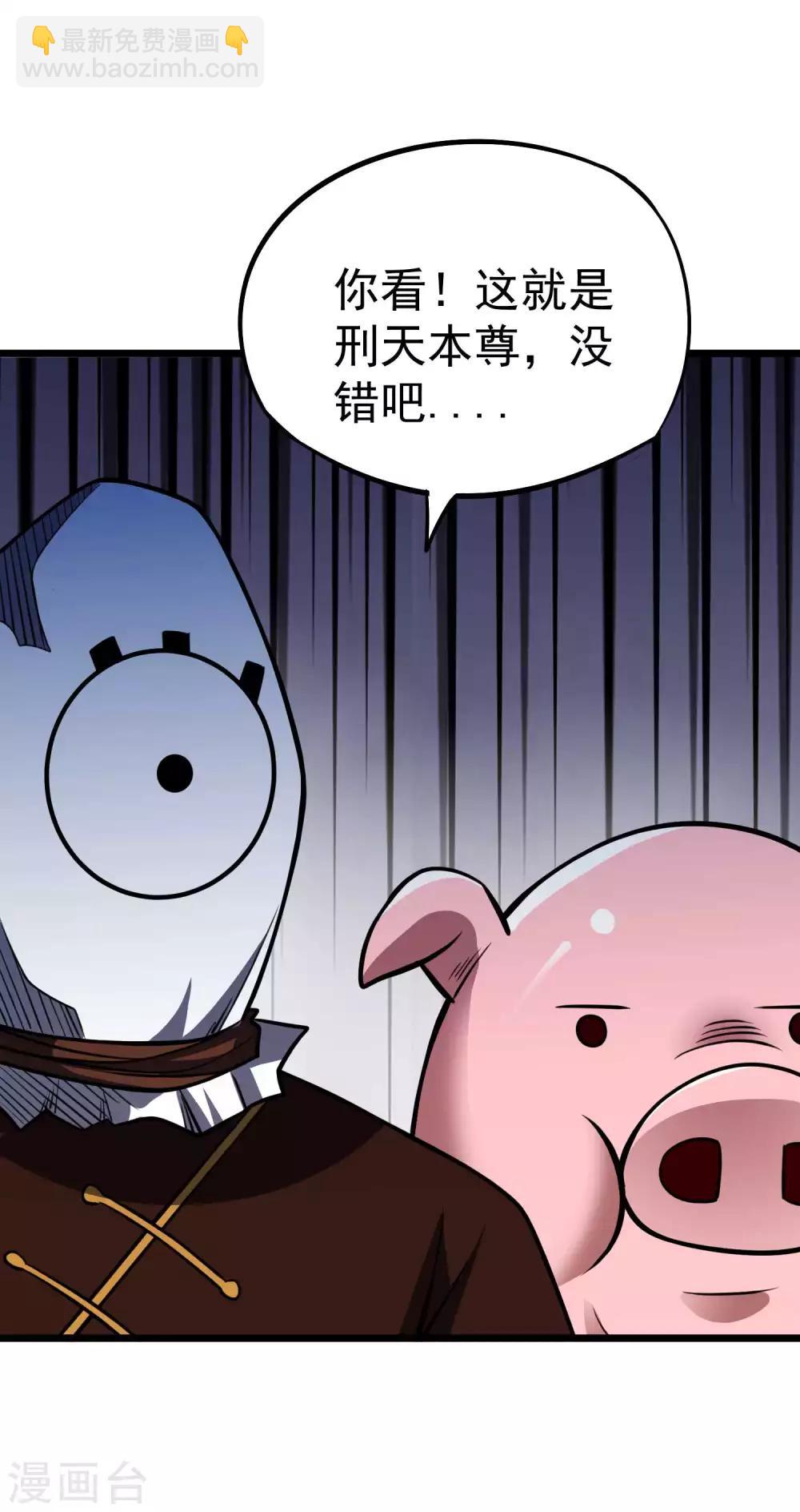 第2季41话 胸大胸二-第128话