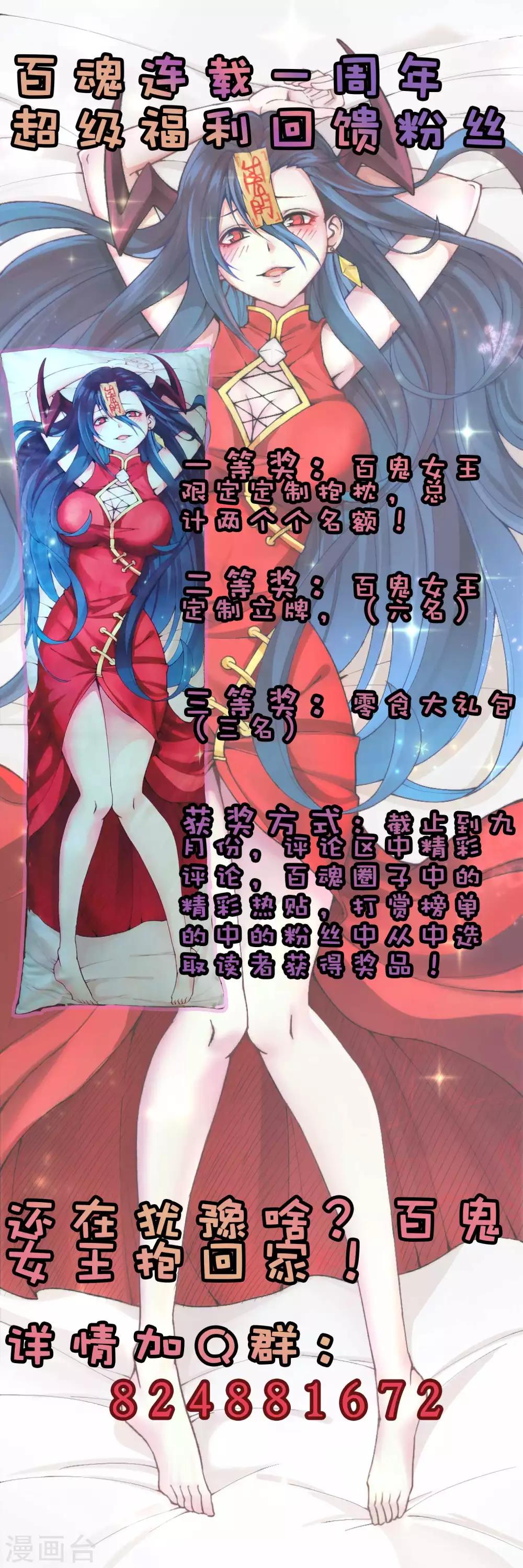 第2季41话 胸大胸二-第128话