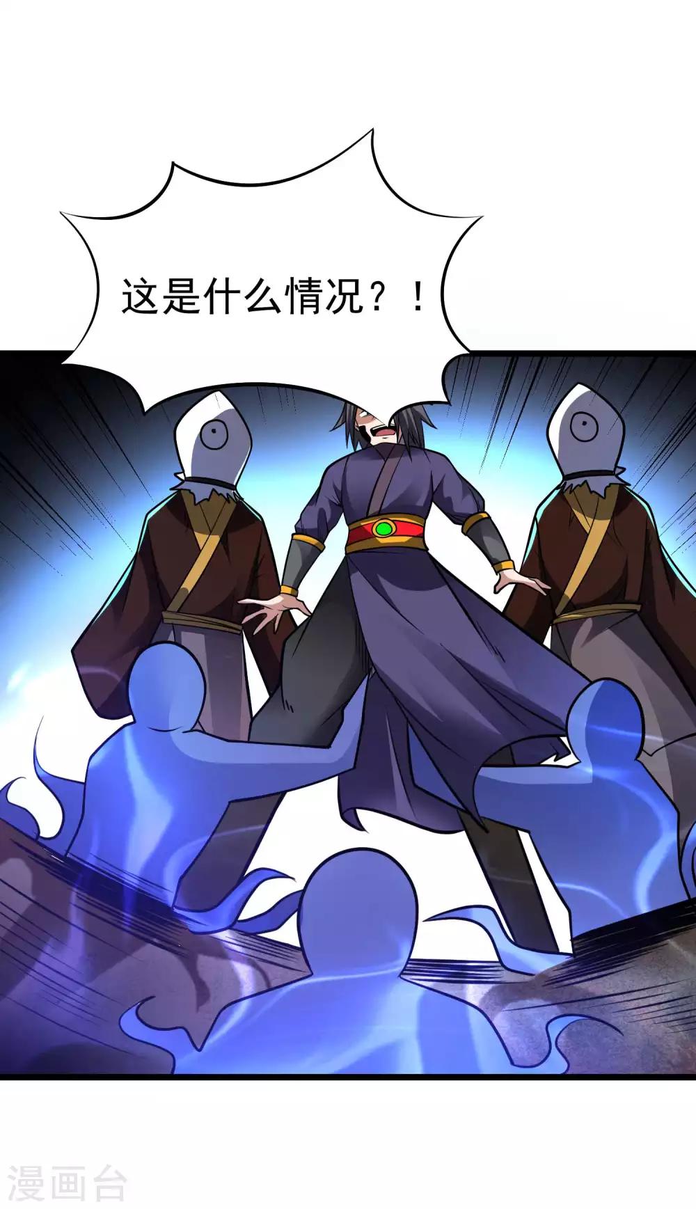 第2季41话 胸大胸二-第128话