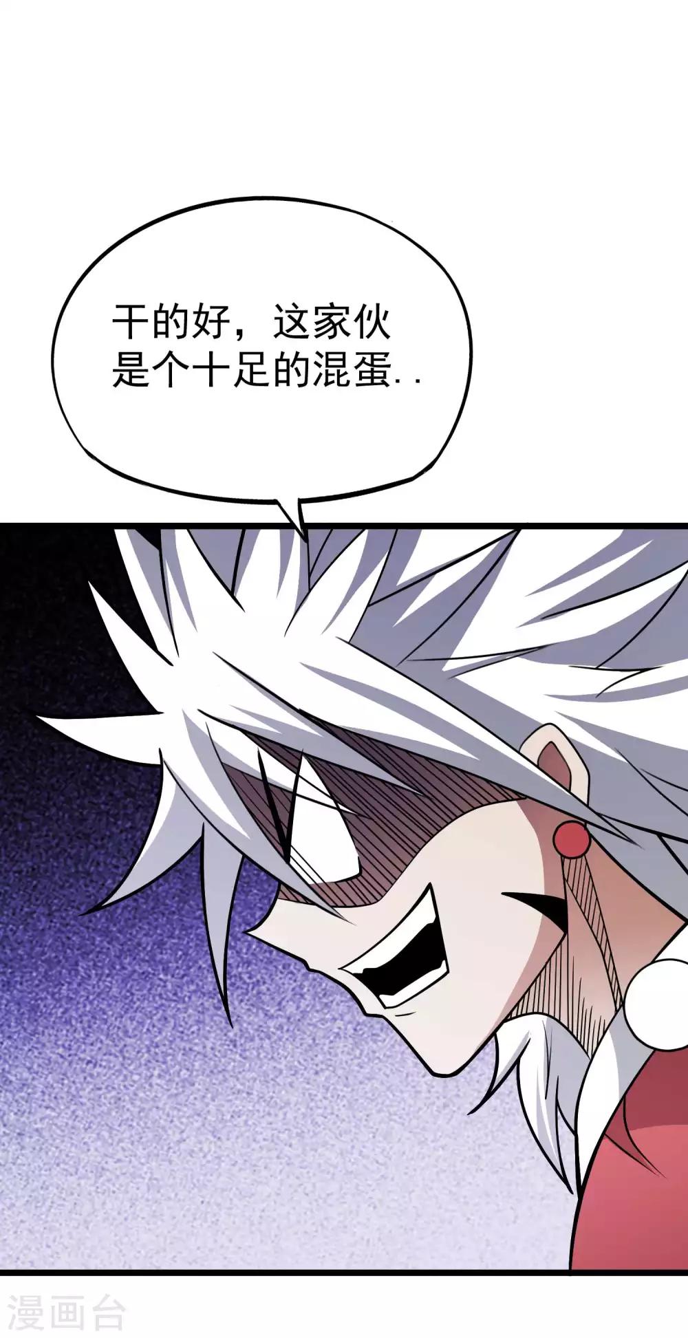 第2季41话 胸大胸二-第128话