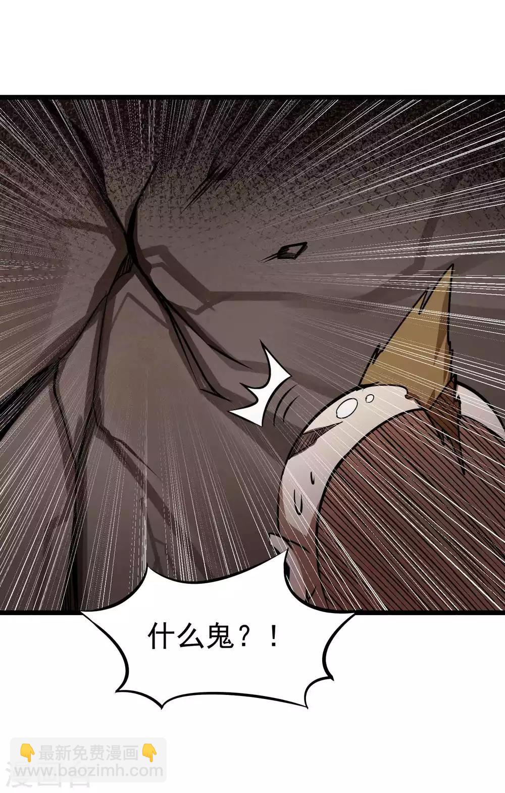 第2季45话 空壳-第132话