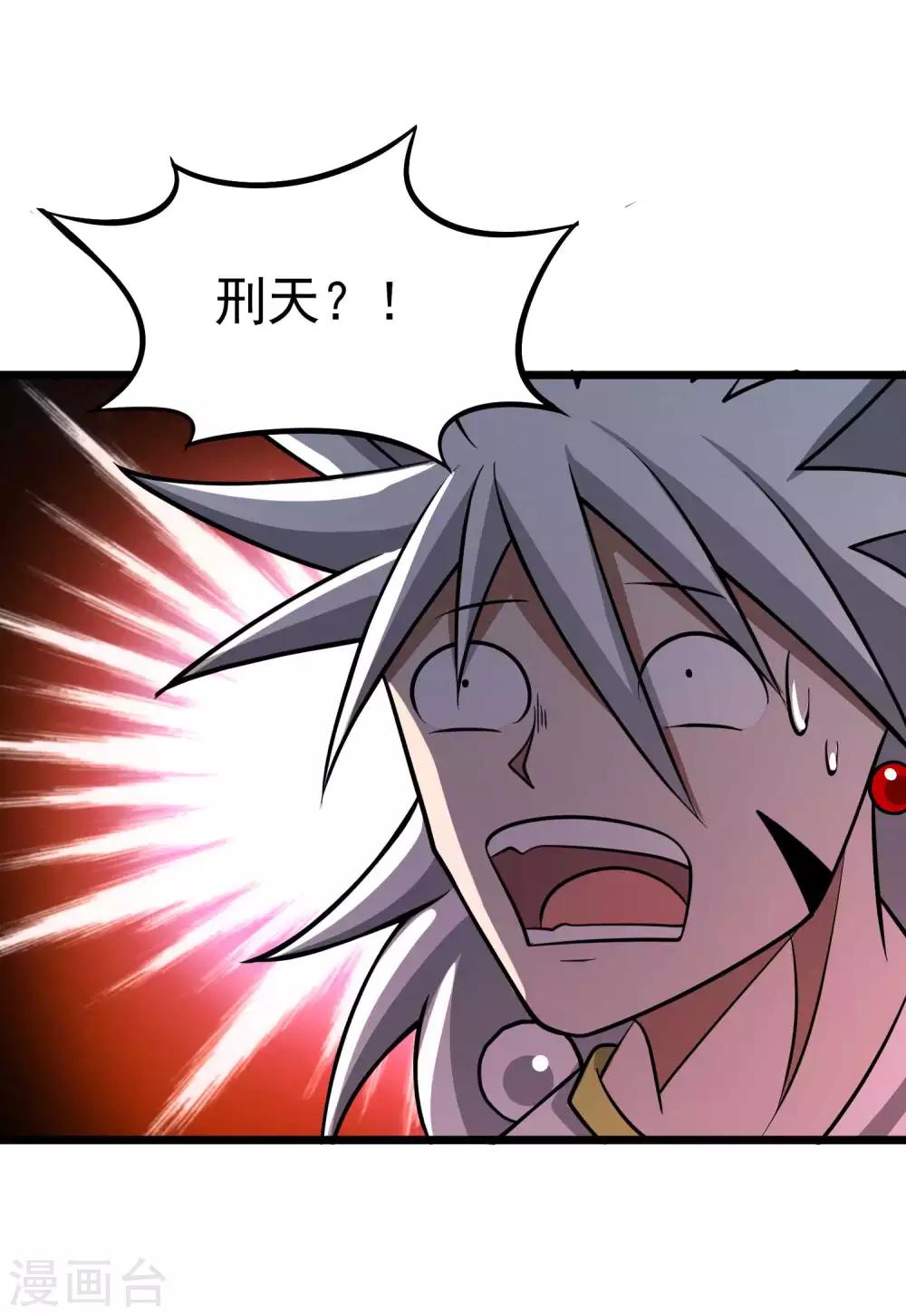 第2季47话 我的名字叫小二-第134话