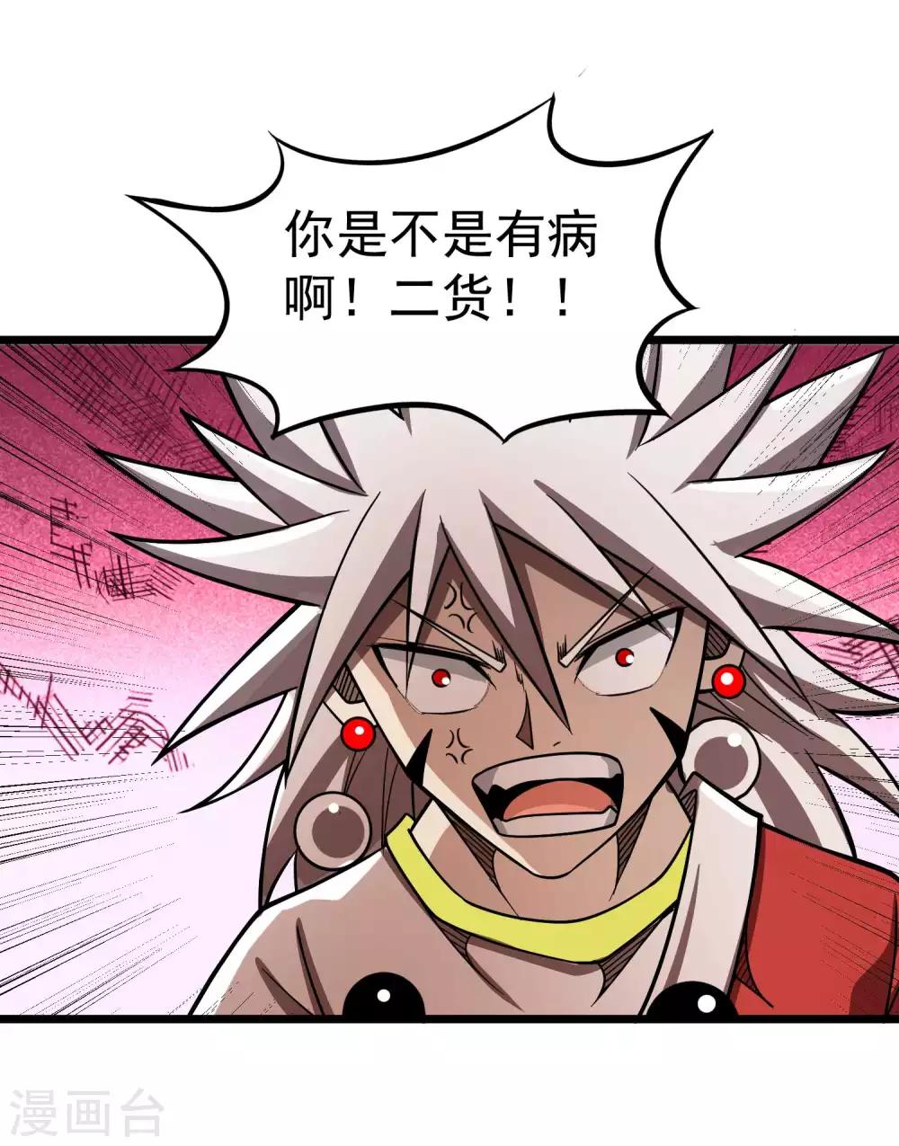 第2季47话 我的名字叫小二-第134话