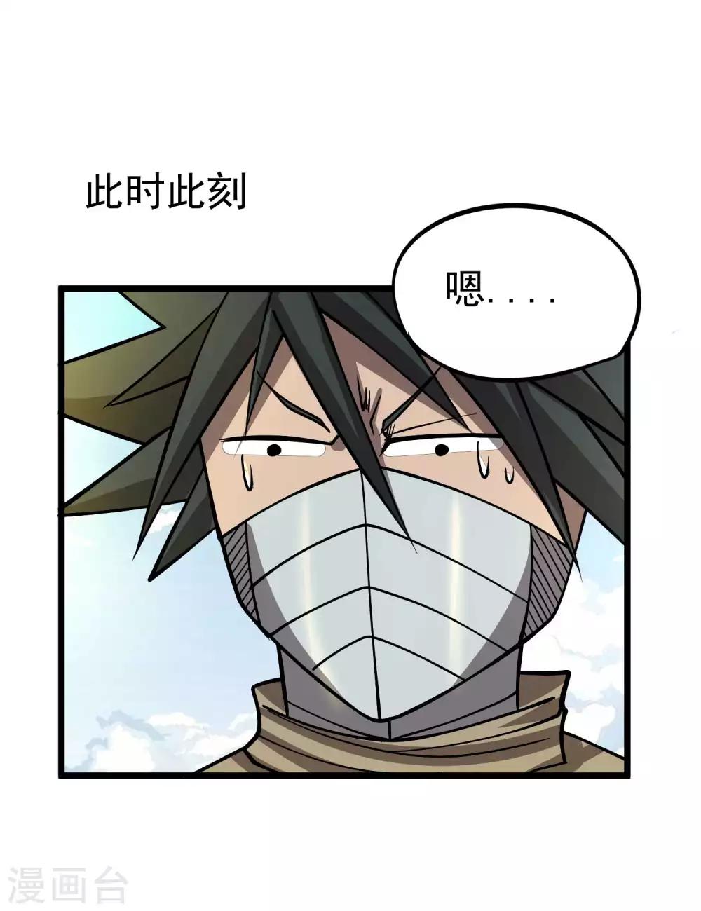 第2季47话 我的名字叫小二-第134话