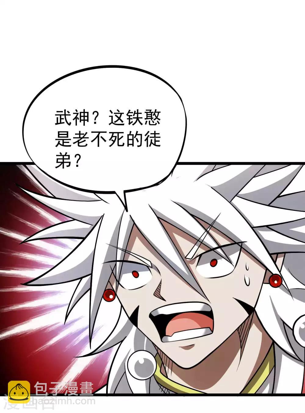 第2季49话 真&middot;极武真驱-第136话