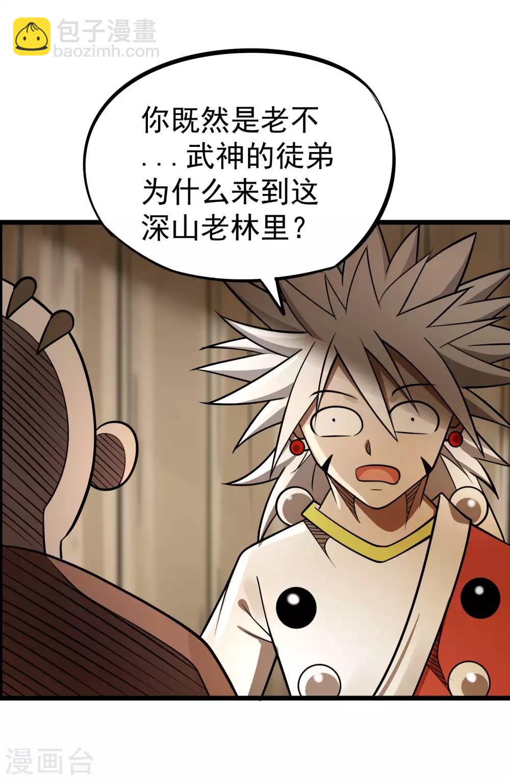 第2季49话 真&middot;极武真驱-第136话