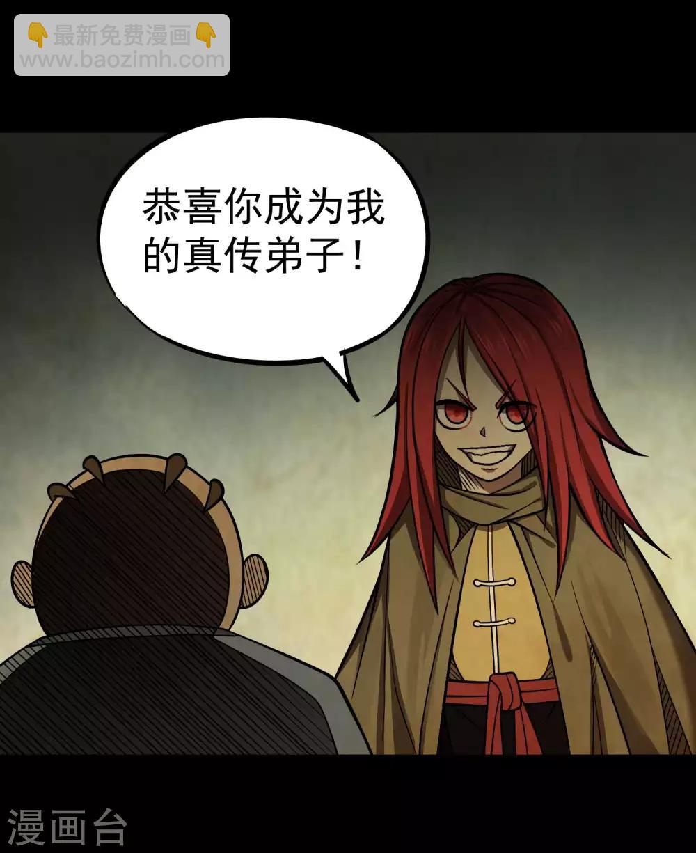第2季49话 真&middot;极武真驱-第136话