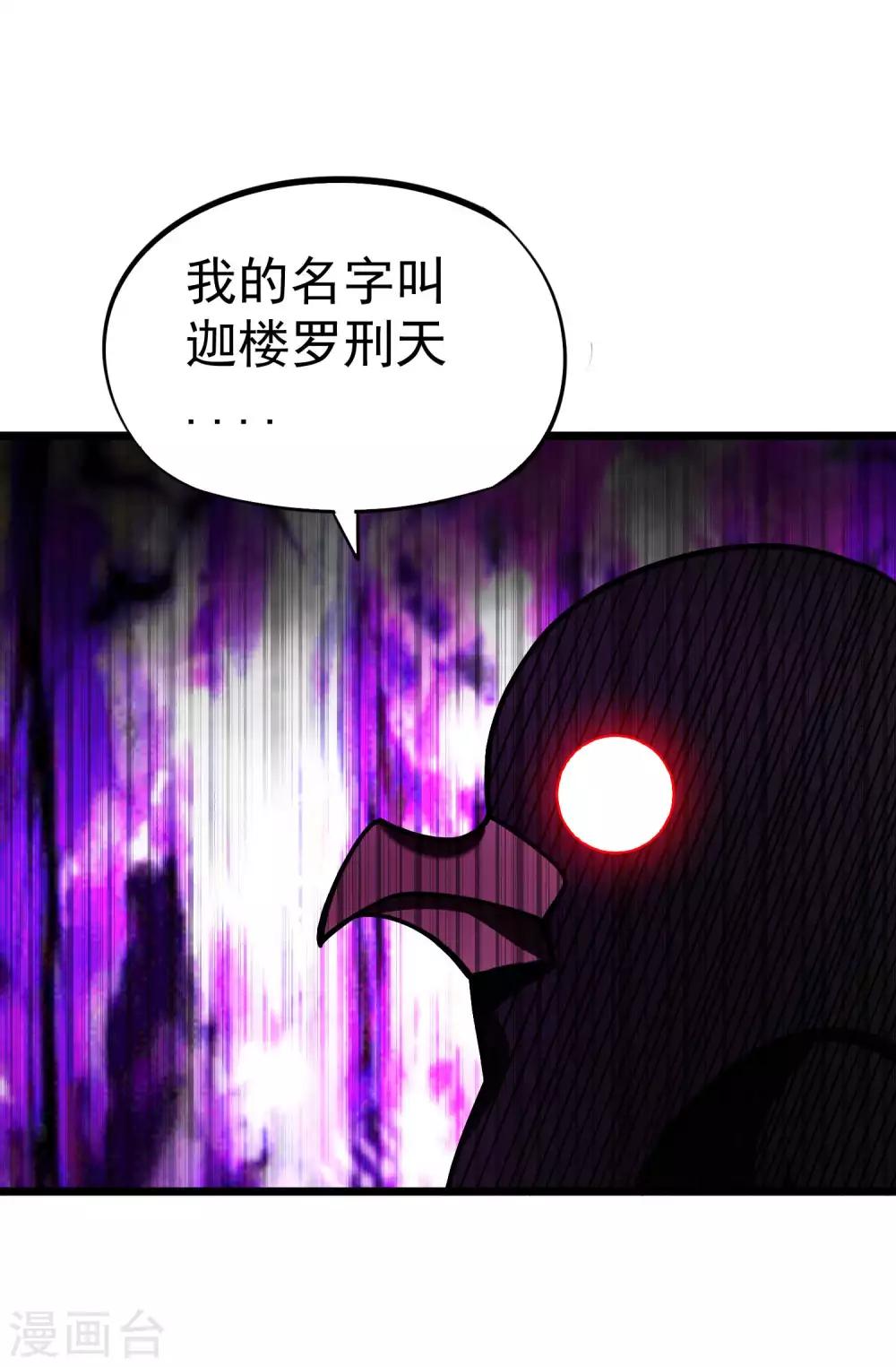 第2季49话 真&middot;极武真驱-第136话