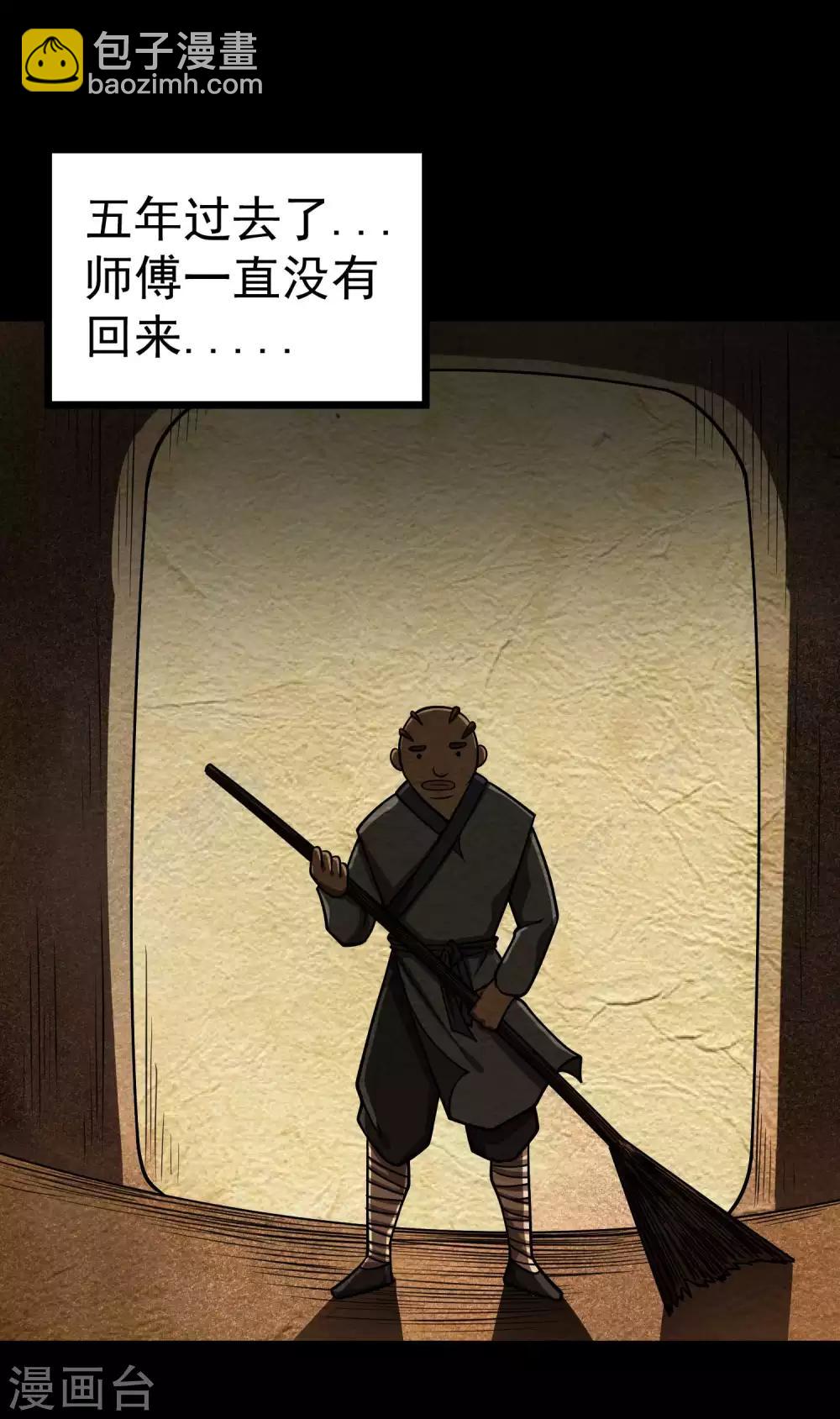 第2季49话 真&middot;极武真驱-第136话