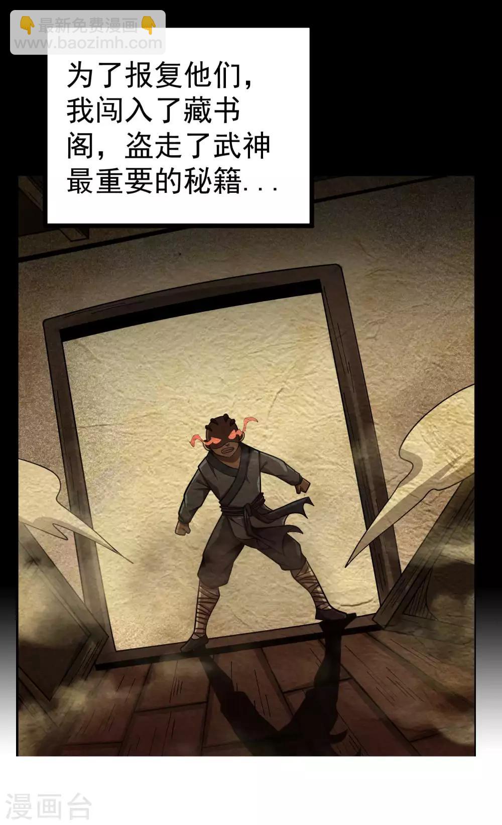 第2季49话 真&middot;极武真驱-第136话