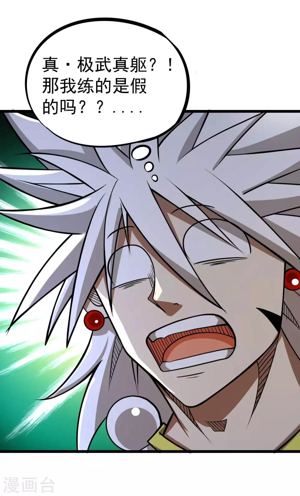 第2季49话 真&middot;极武真驱-第136话
