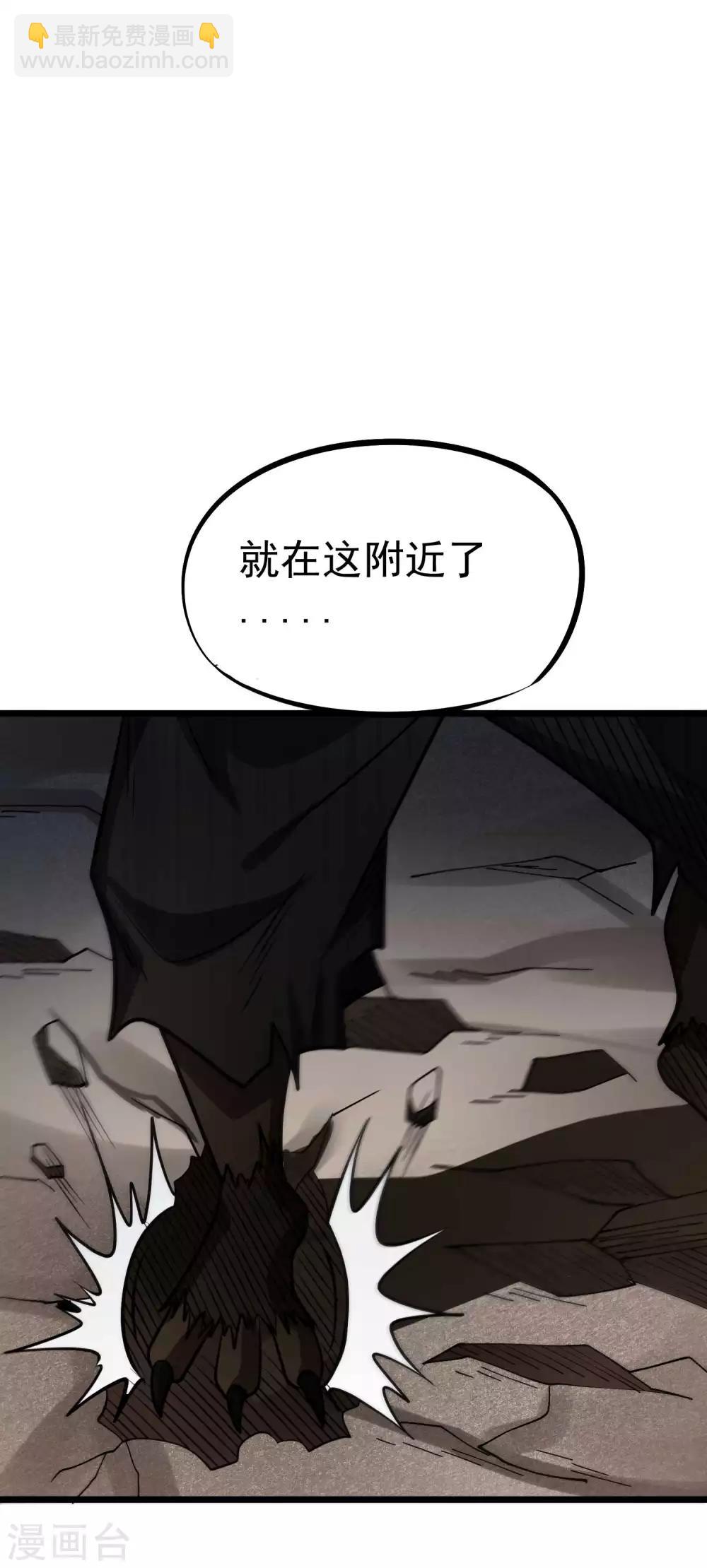 第2季49话 真&middot;极武真驱-第136话