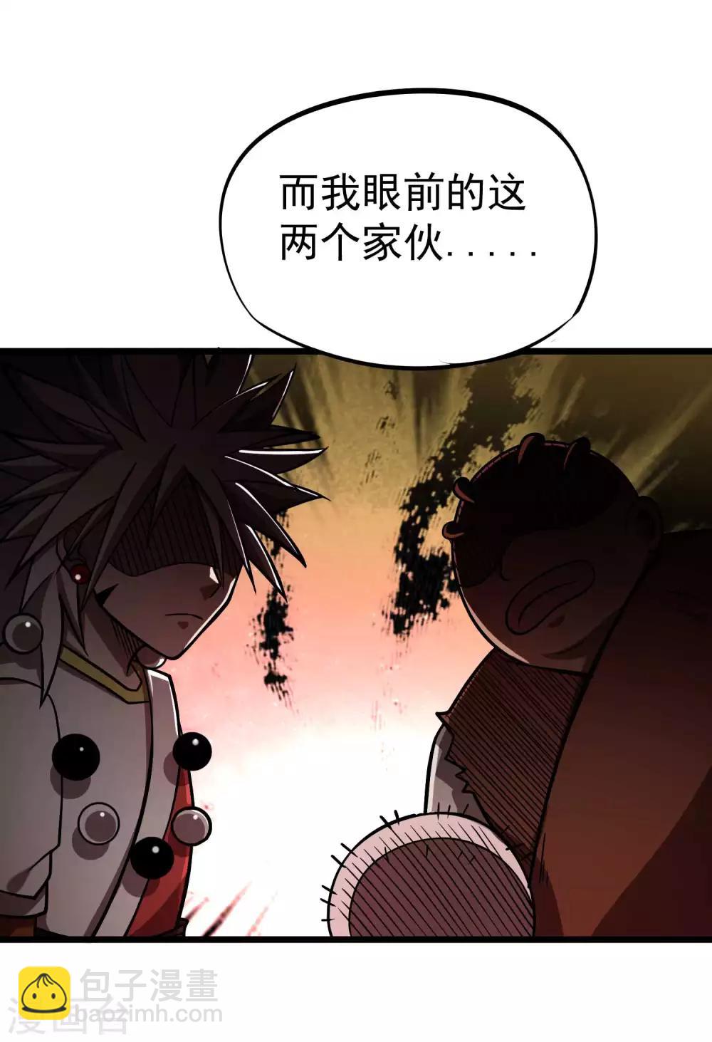 第2季49话 真&middot;极武真驱-第136话
