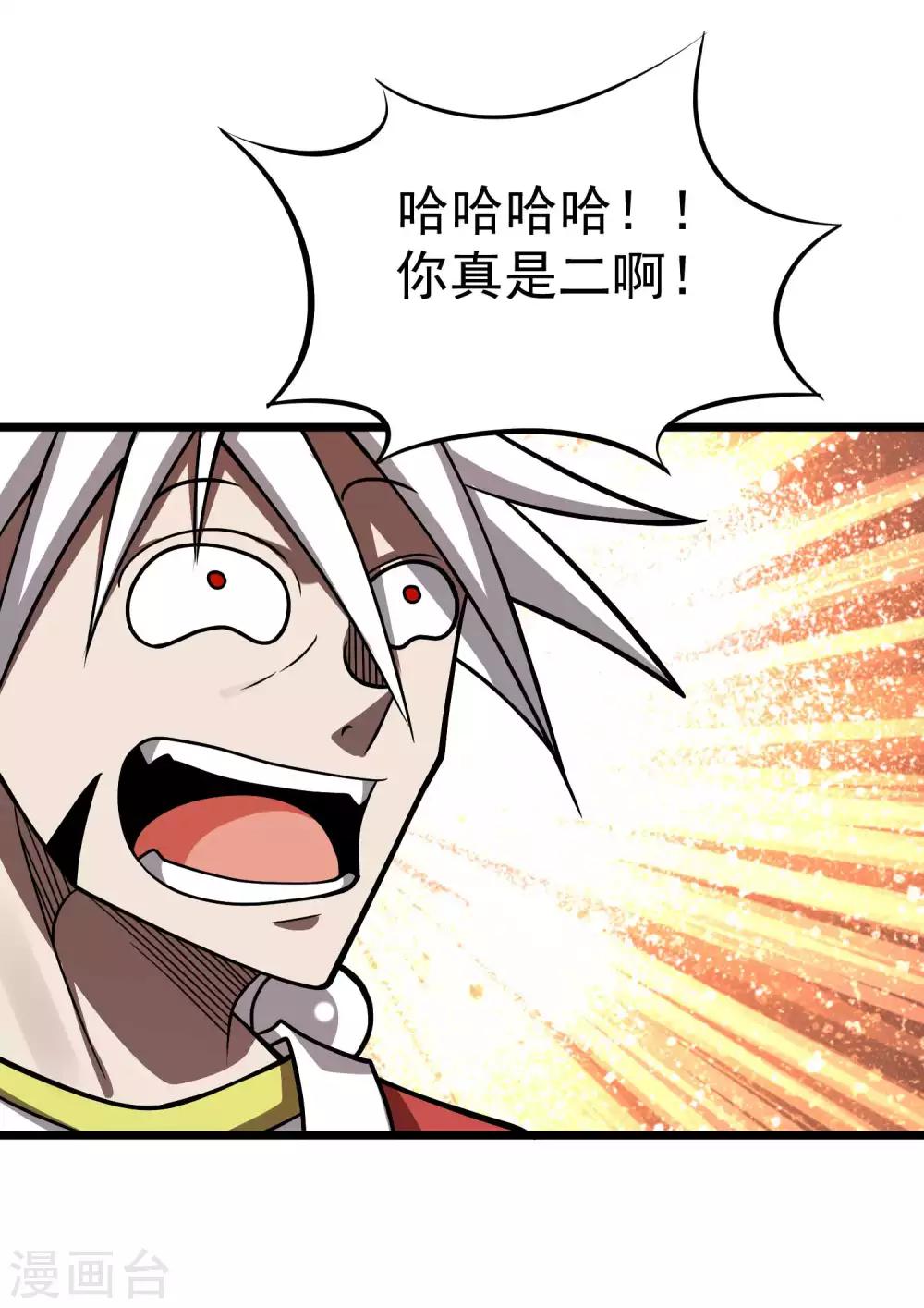 第2季49话 真&middot;极武真驱-第136话