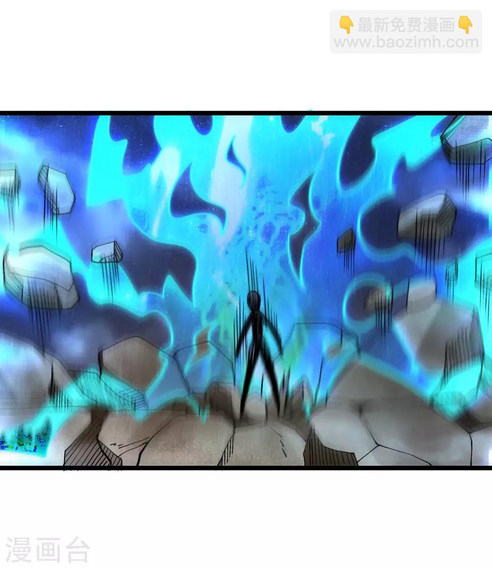 第2季51话 师弟的全鬼化！-第138话