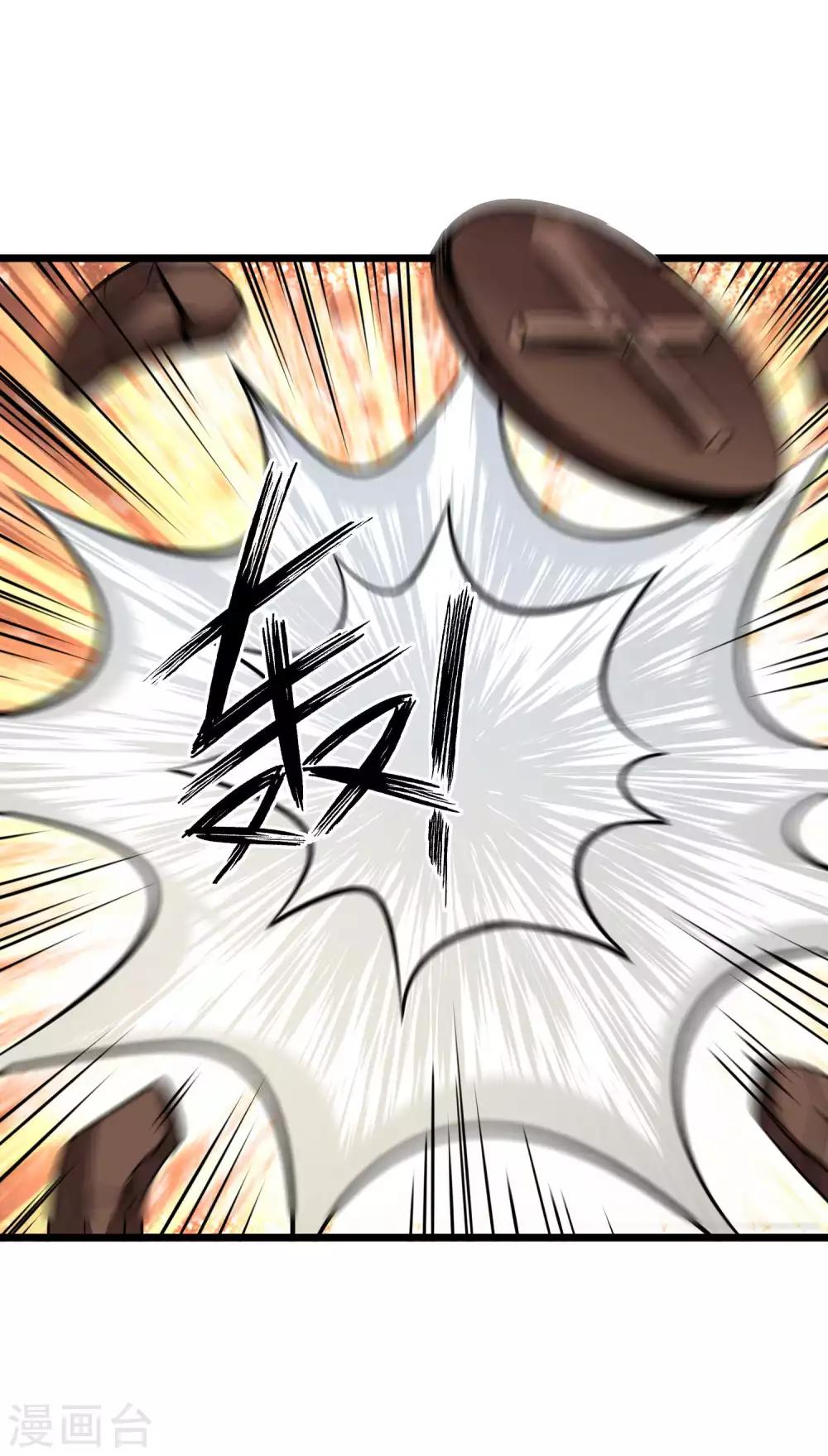 第2季53话 师弟？！-第140话