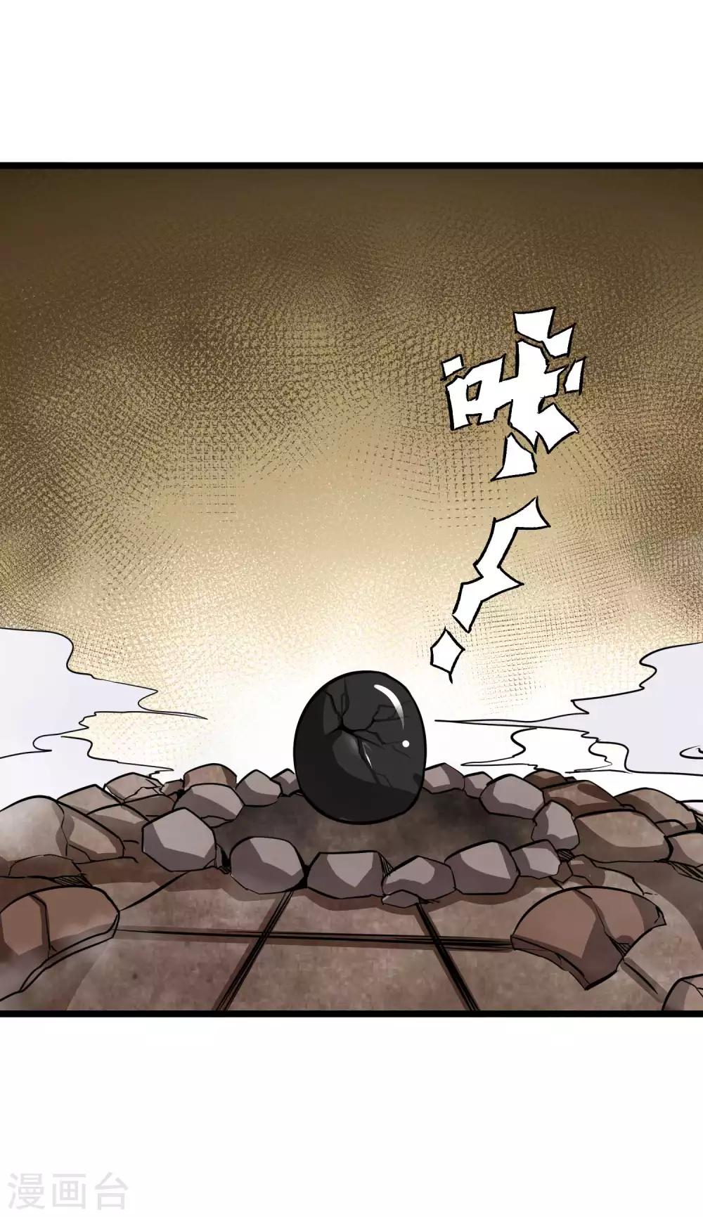 第2季53话 师弟？！-第140话