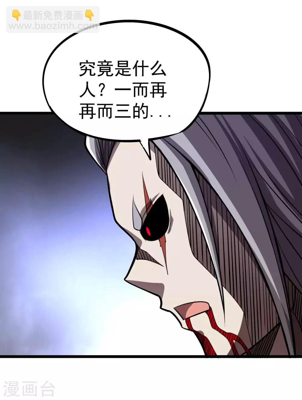 第2季57话 入魂炼药-第144话