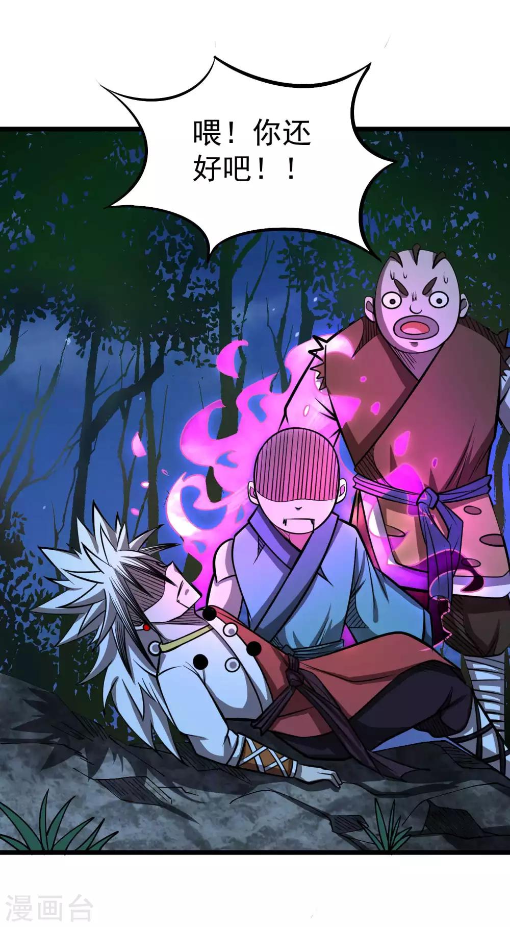 第2季57话 入魂炼药-第144话