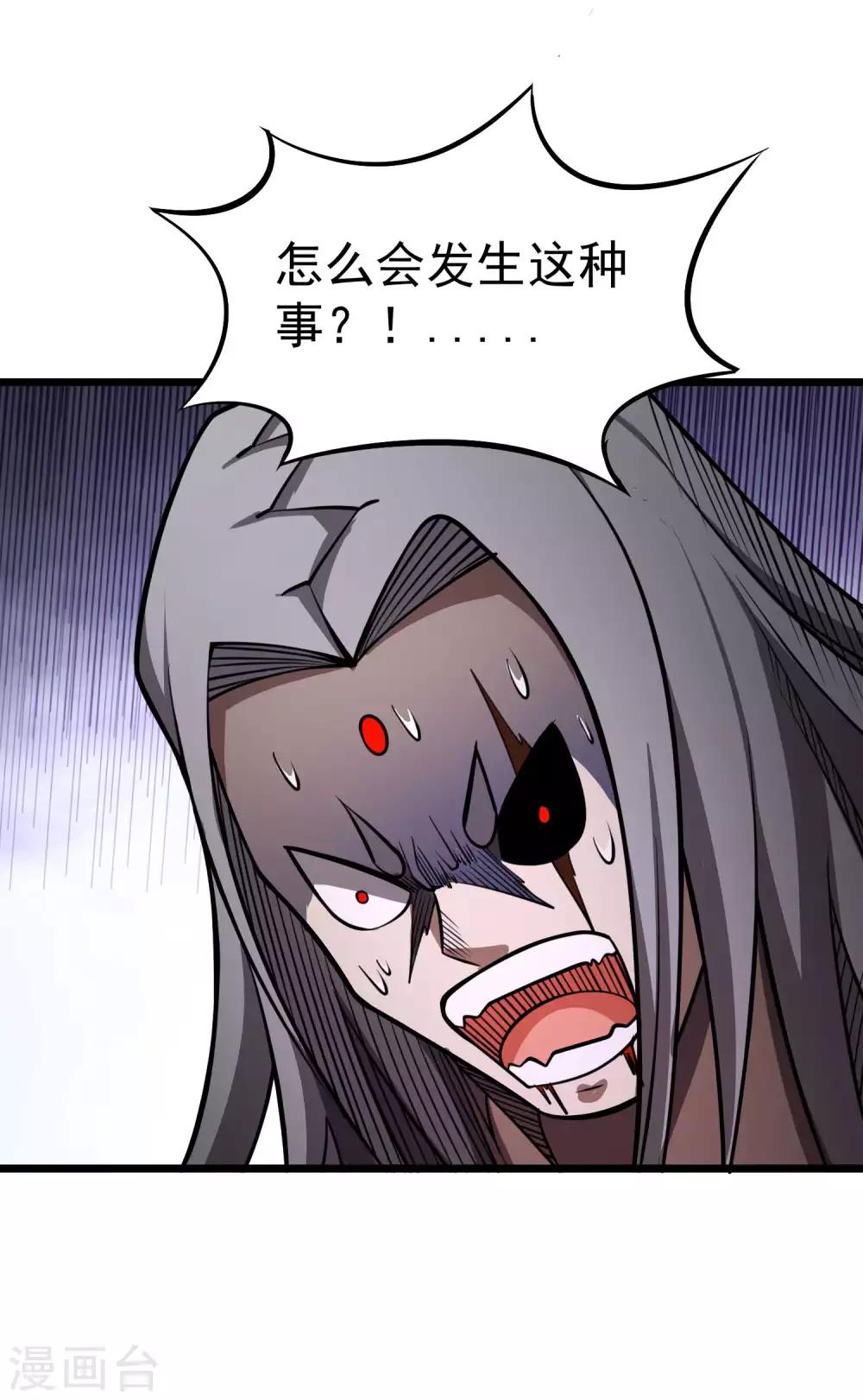 第2季57话 入魂炼药-第144话