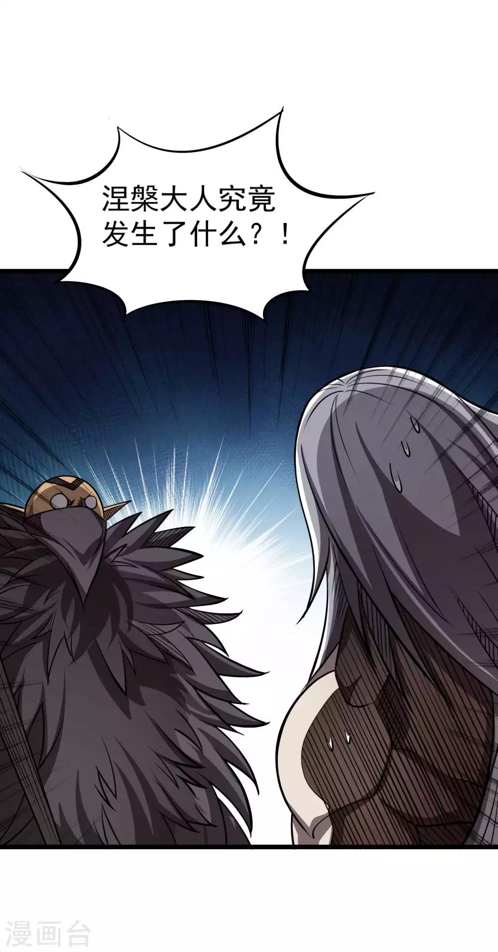 第2季57话 入魂炼药-第144话