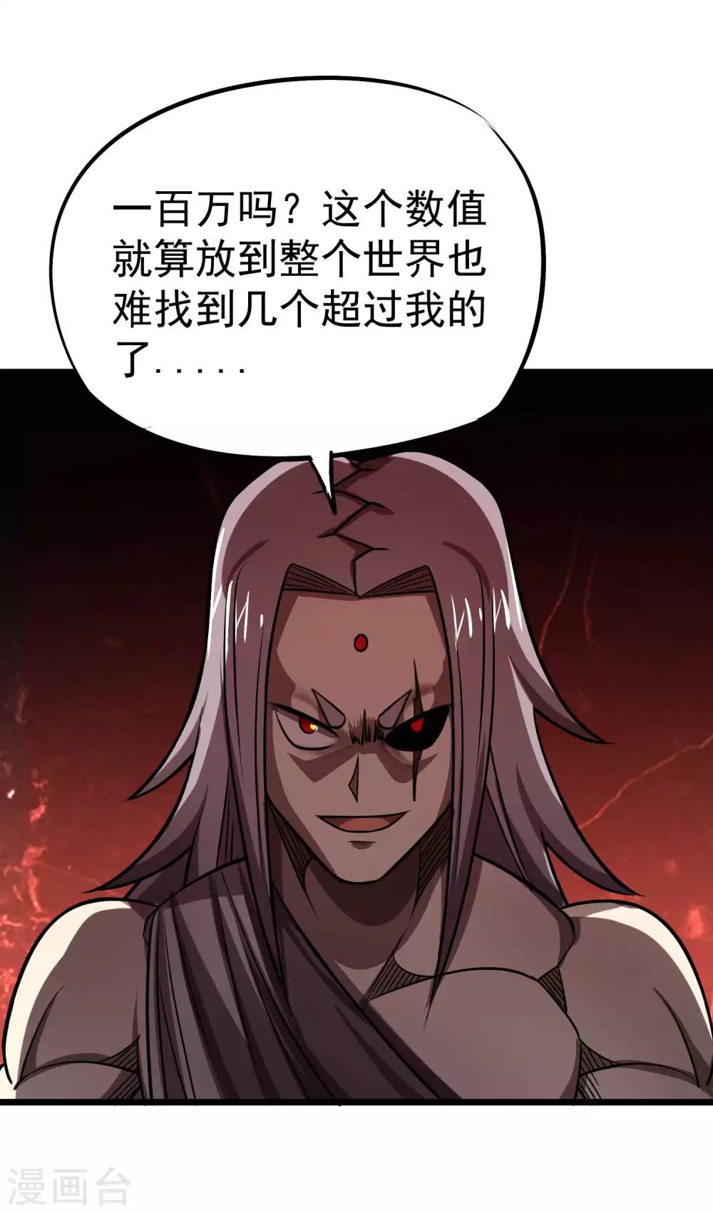 第2季59话 脉象仪-第146话