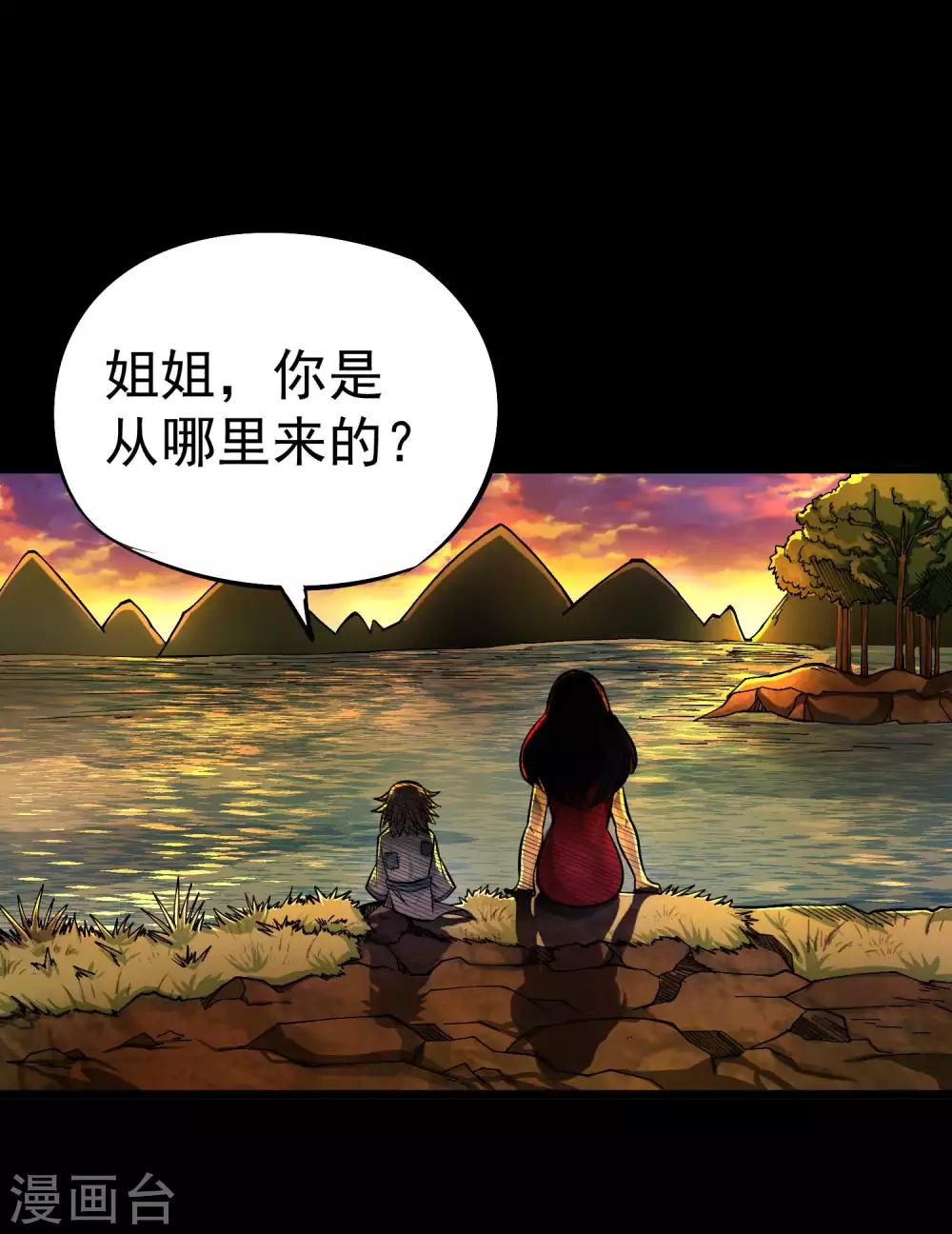 第2季59话 脉象仪-第146话
