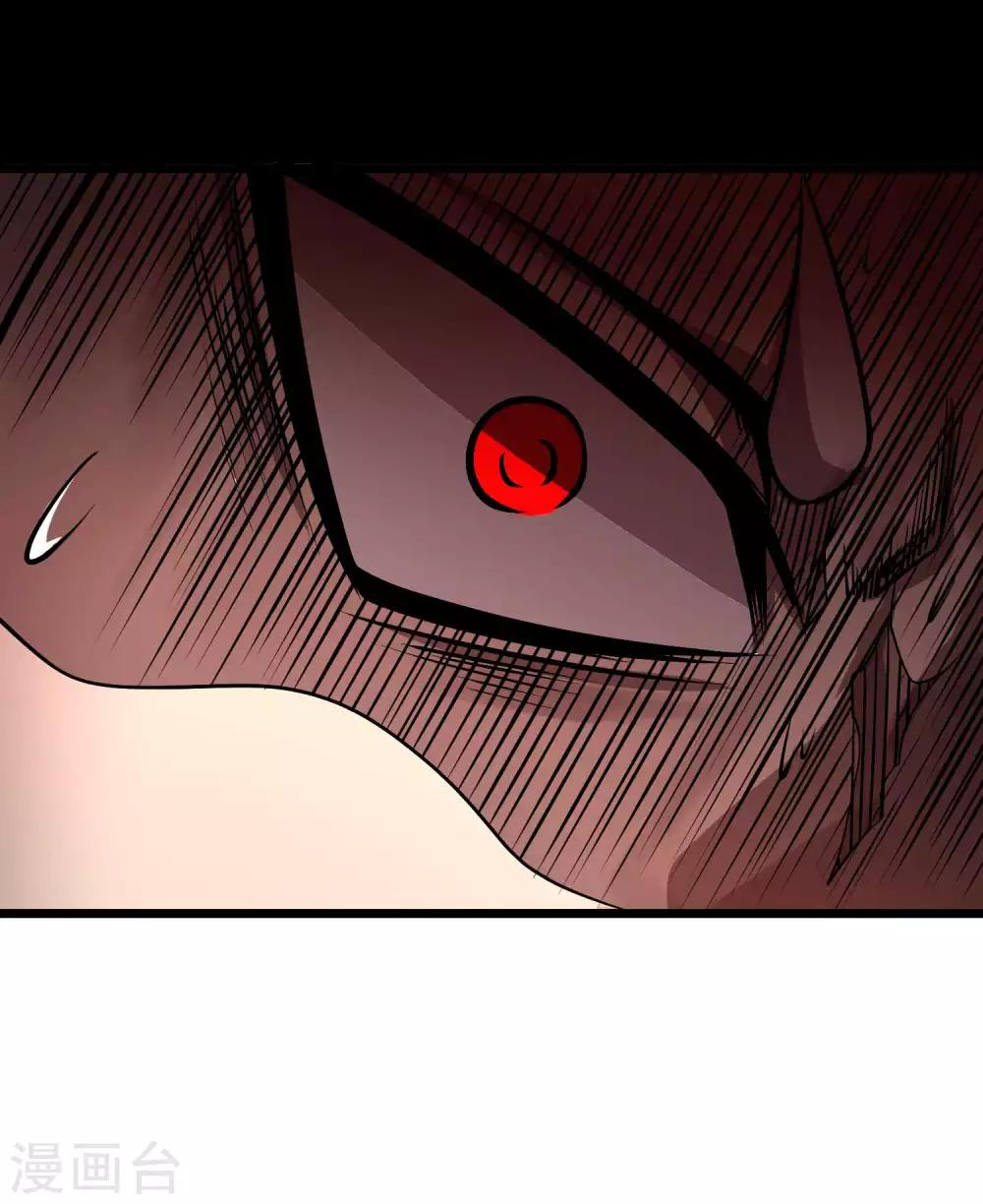 第2季59话 脉象仪-第146话