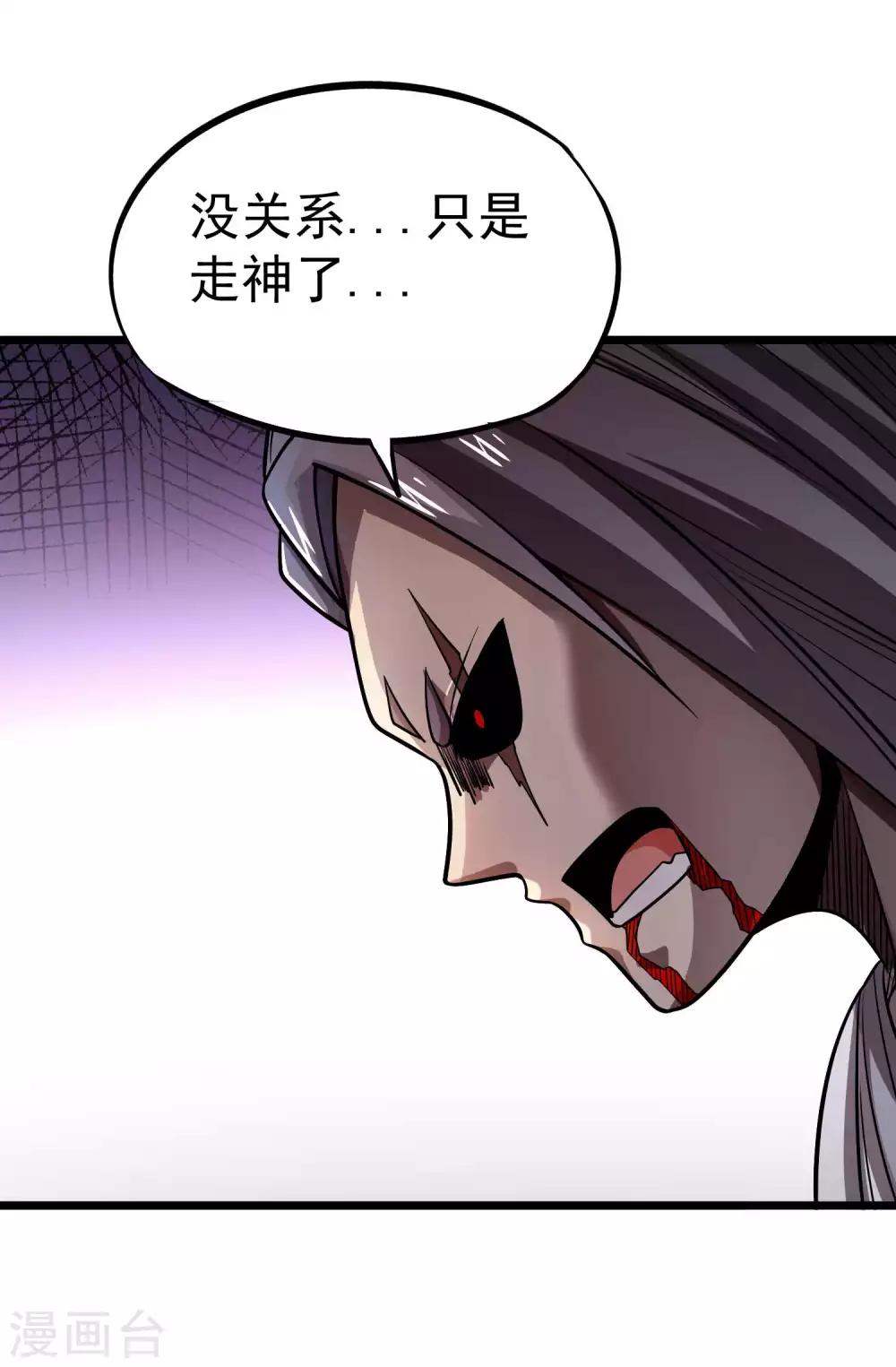 第2季59话 脉象仪-第146话