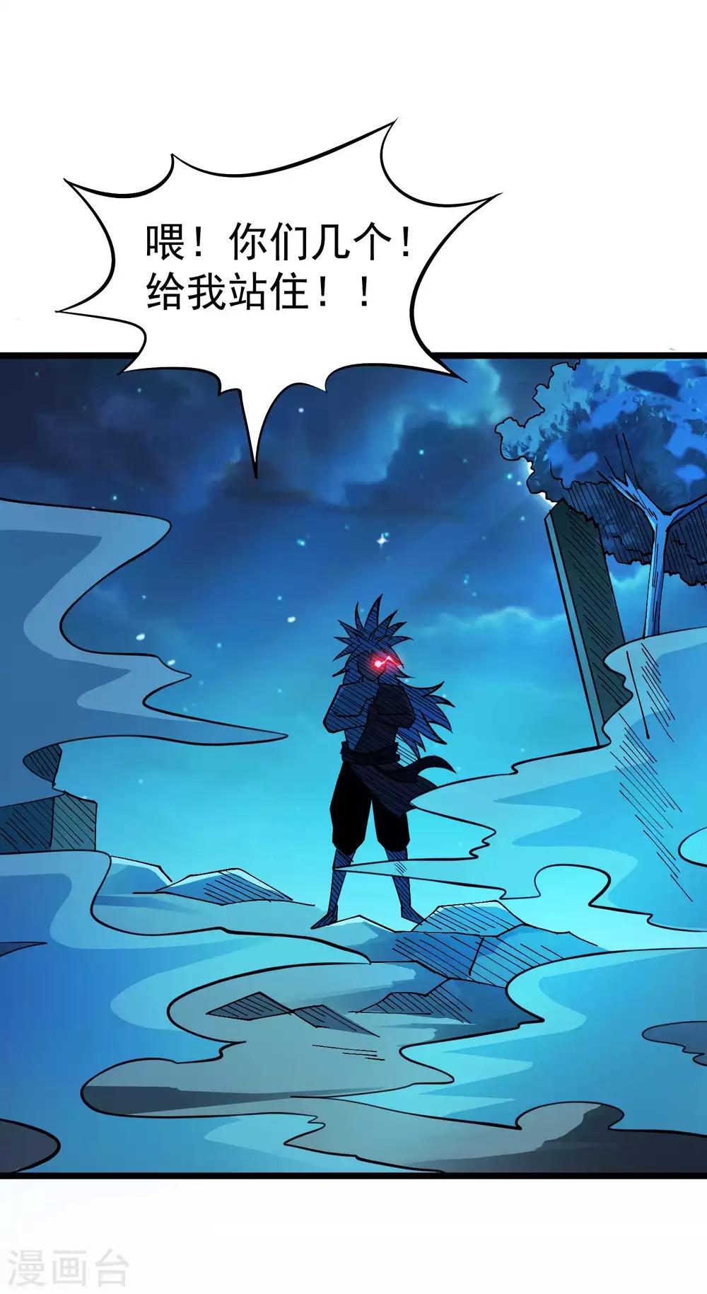 第2季61话 由我挡着！-第148话
