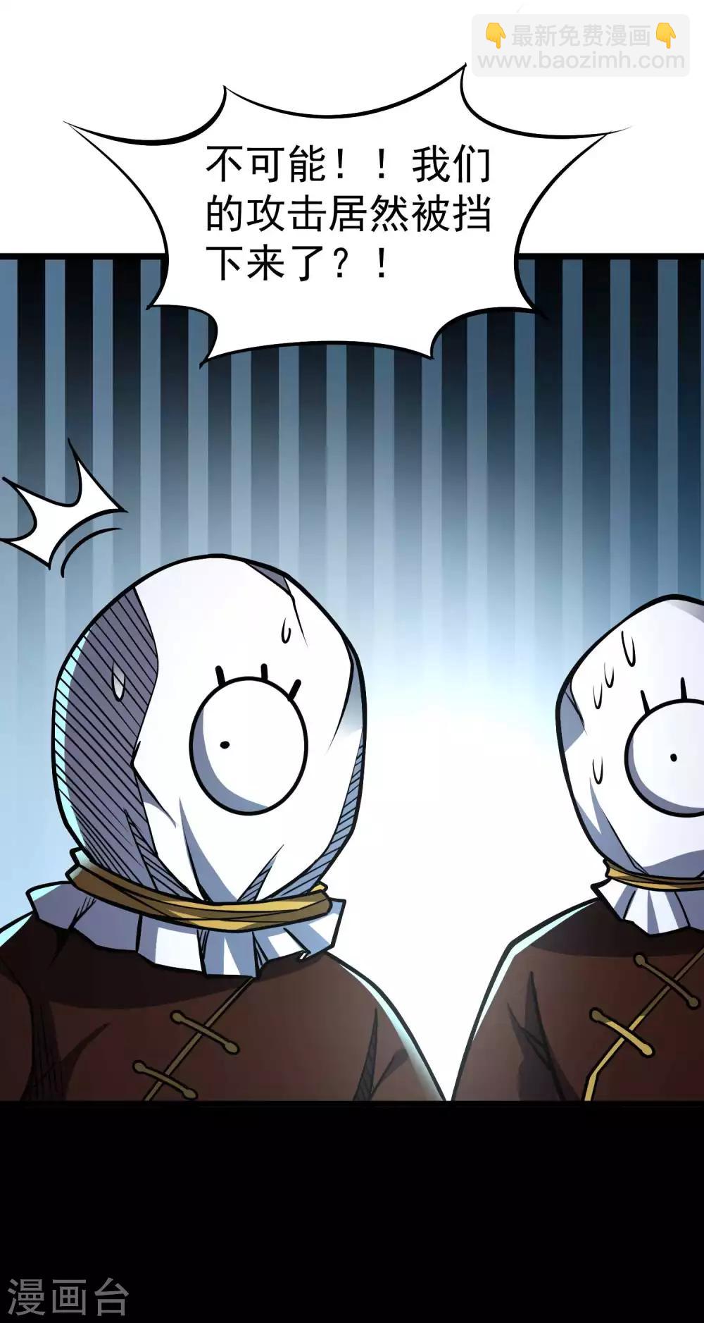 第2季61话 由我挡着！-第148话