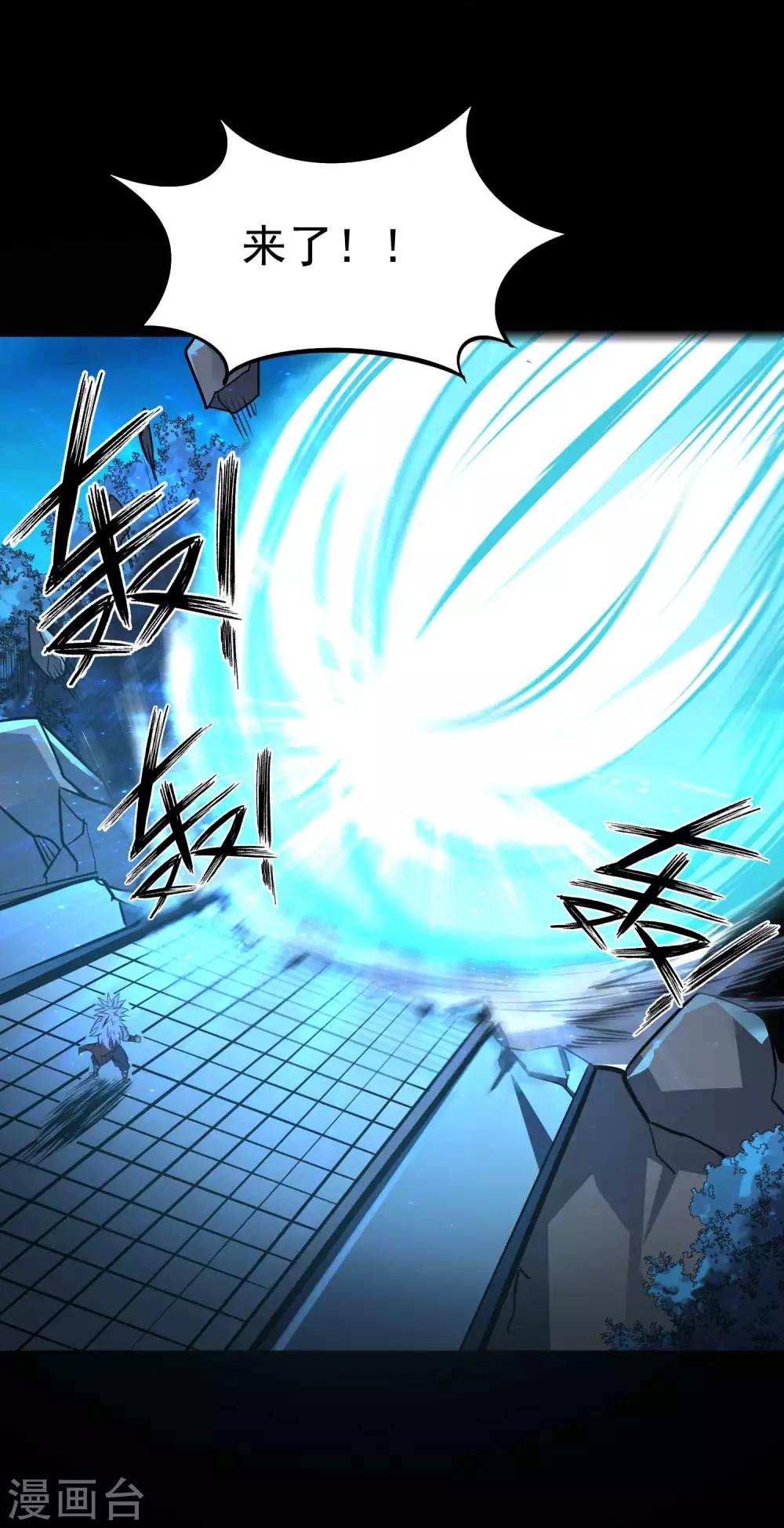 第2季61话 由我挡着！-第148话