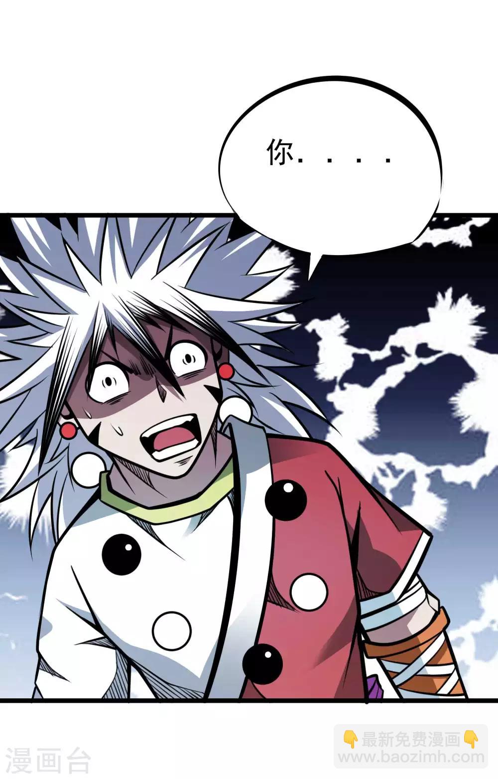 第2季63话 由我挡着！！-第150话
