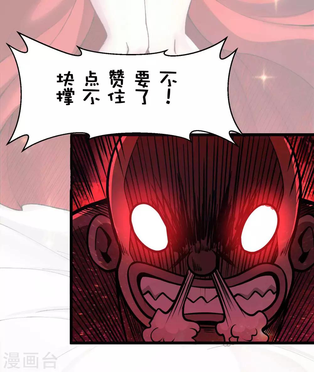 第2季63话 由我挡着！！-第150话
