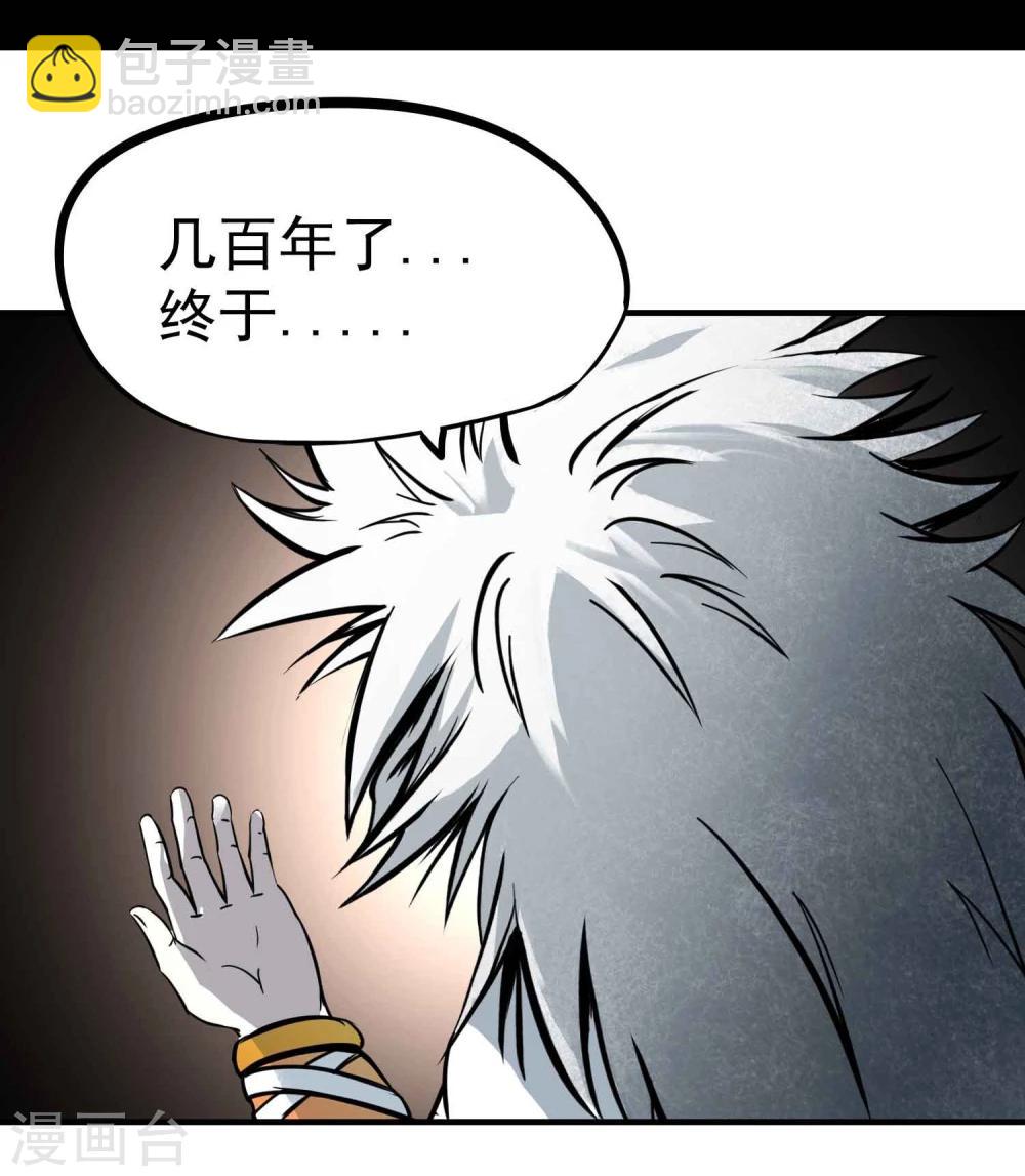 第15话 借身体-第16话